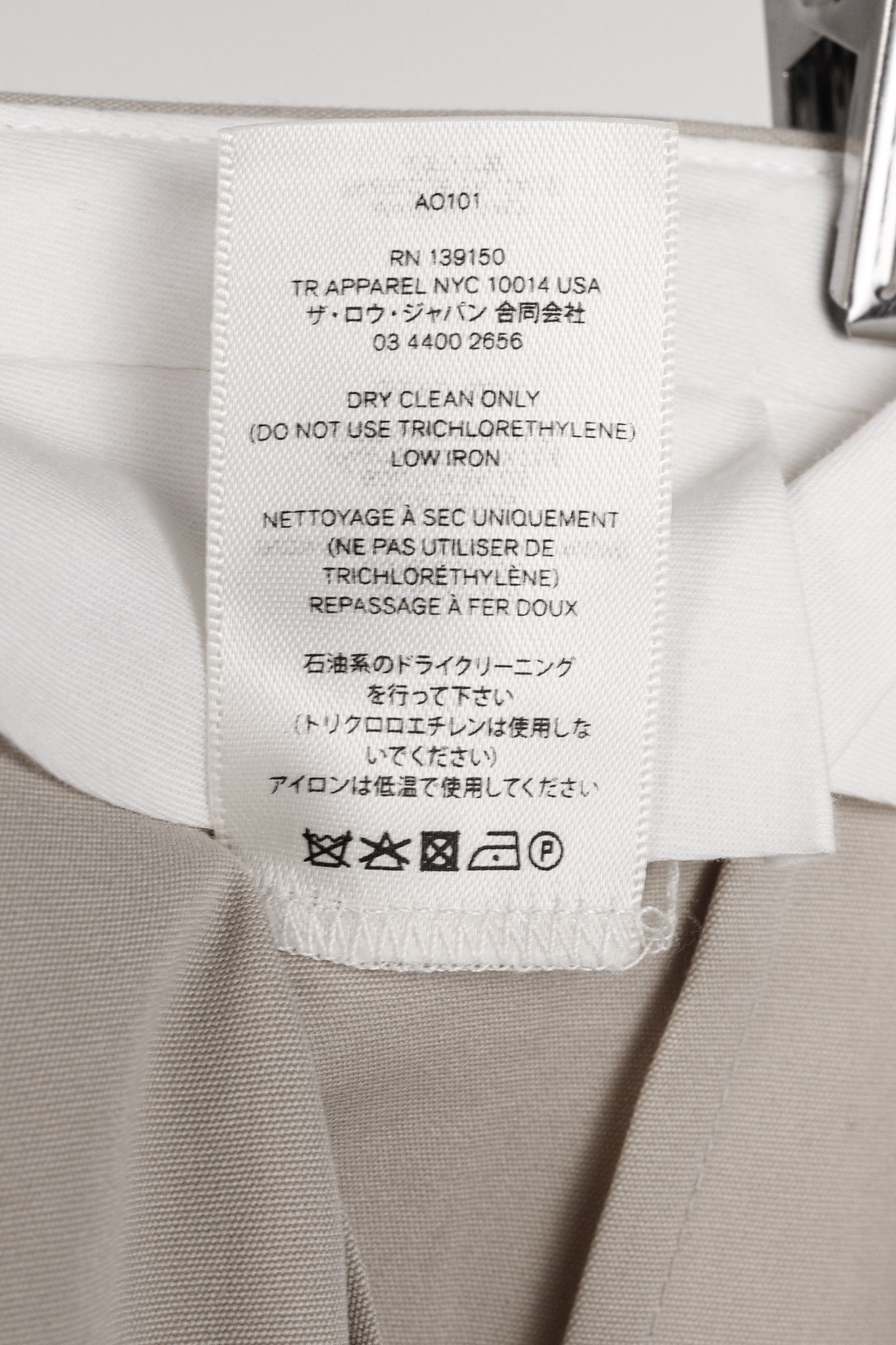 The Row The Row Igor Oatmeal Cotton Pleated Wide-Leg Pants Size 32" / US 10 / IT 46 - 10 Thumbnail