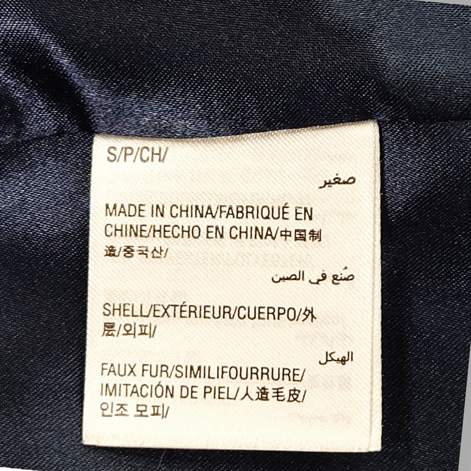Other EUC INC Int'l Patchwork Faux Fur Vest Sz. S Mob Wife Y2K Size S / US 4 / IT 40 - 5 Thumbnail