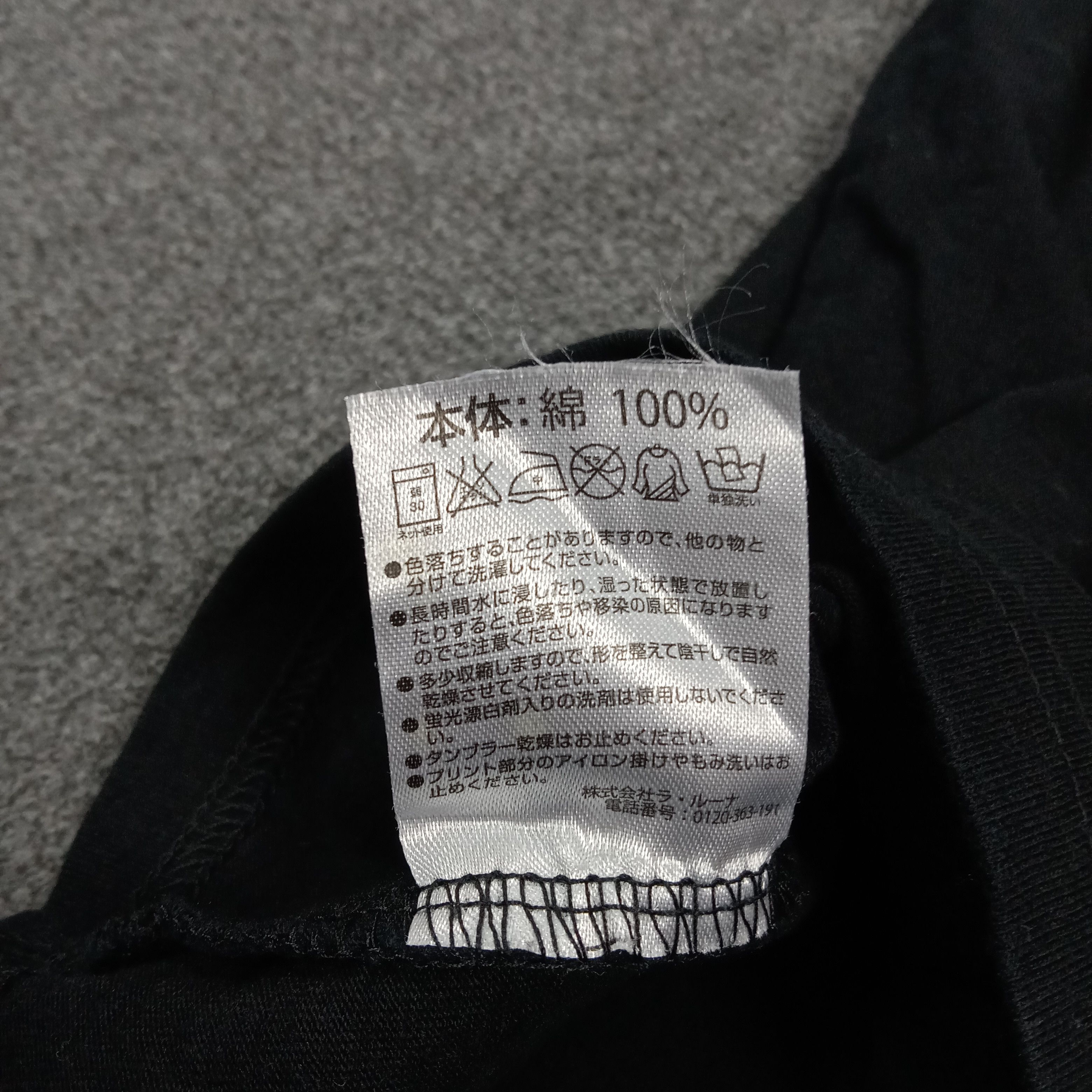 Number (N)ine Marlboro x Number Nine Japanese Logo Tshirt C285N16 Size US M / EU 48-50 / 2 - 6 Thumbnail
