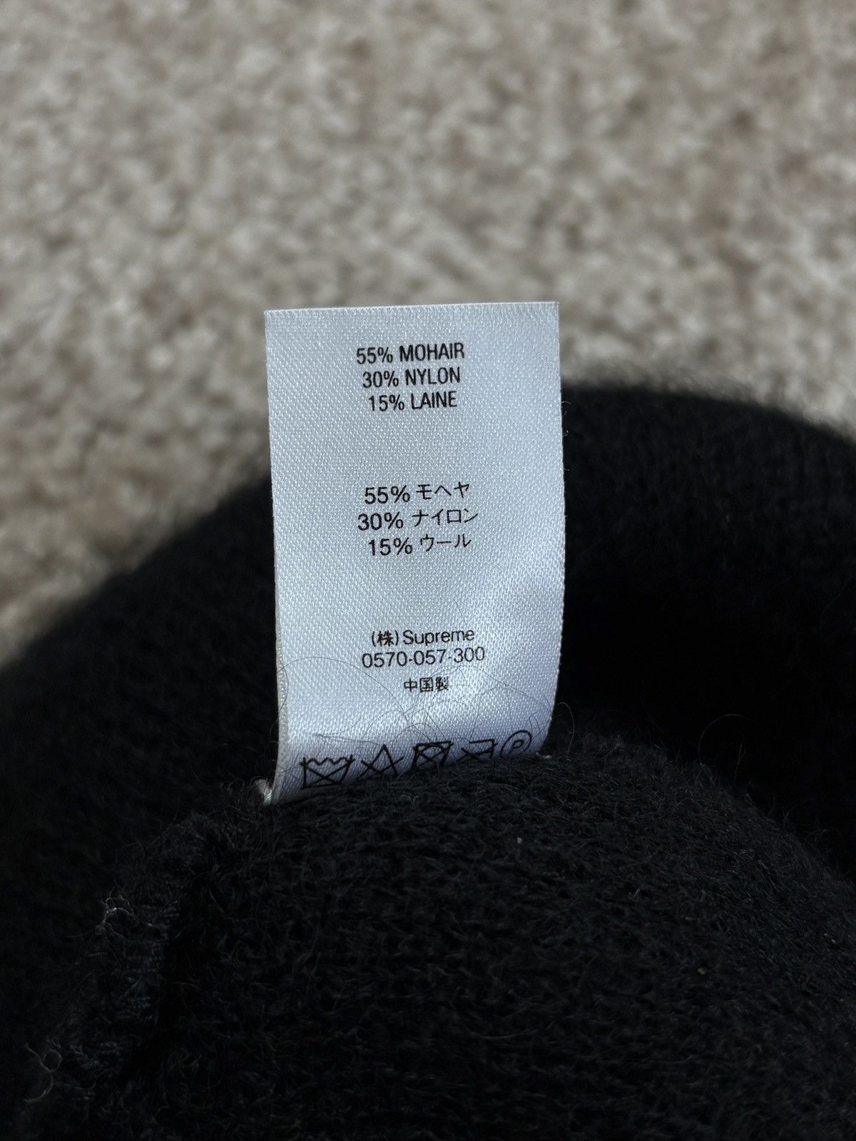 Supreme Supreme black boxlogo mohair wool nylon beanie hat Size ONE SIZE - 5 Thumbnail