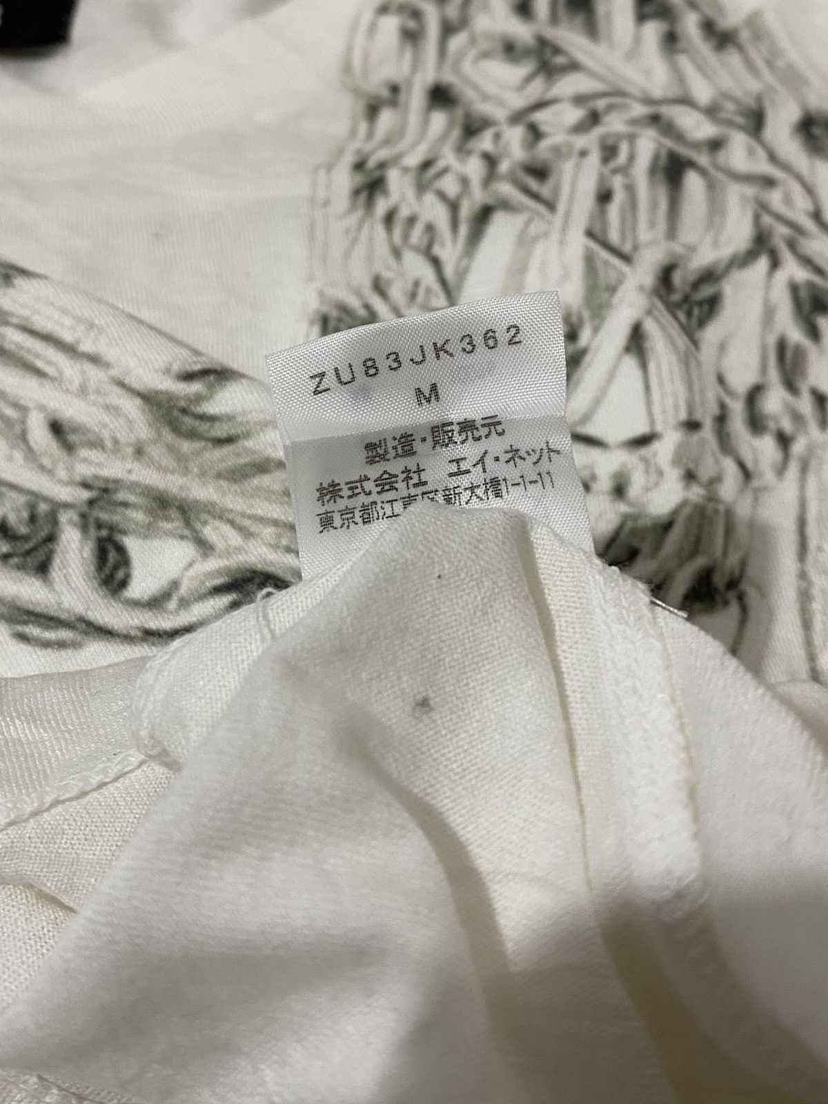 Issey Miyake Vintage 90's Zucca Issey Miyake Clinch Chain Tees Size US M / EU 48-50 / 2 - 8 Thumbnail