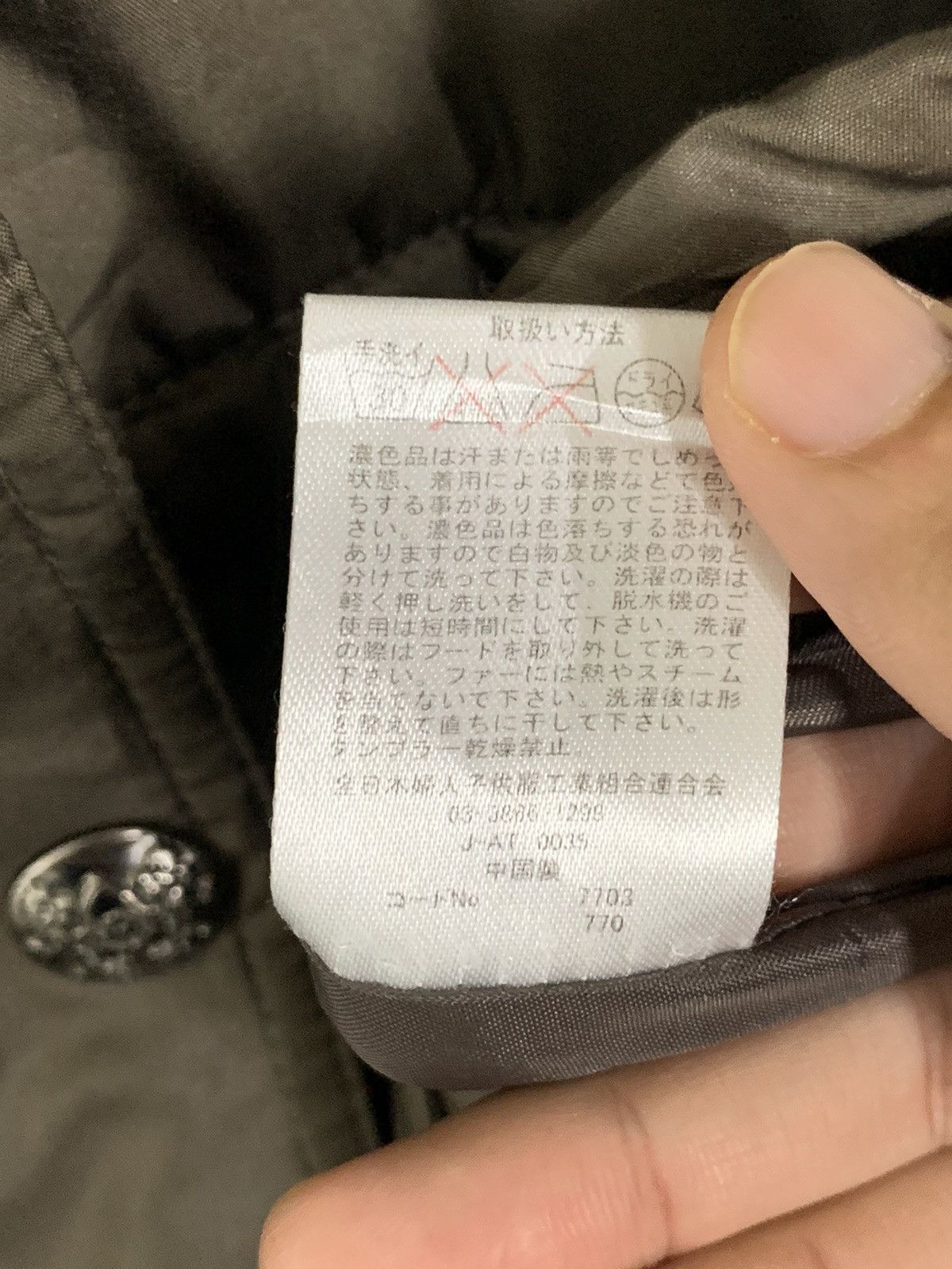 Japanese Brand × Vintage Vintage Japanese Brand Hoodie Faux Fur Jacket Size US XXL / EU 58 / 5 - 11 Thumbnail