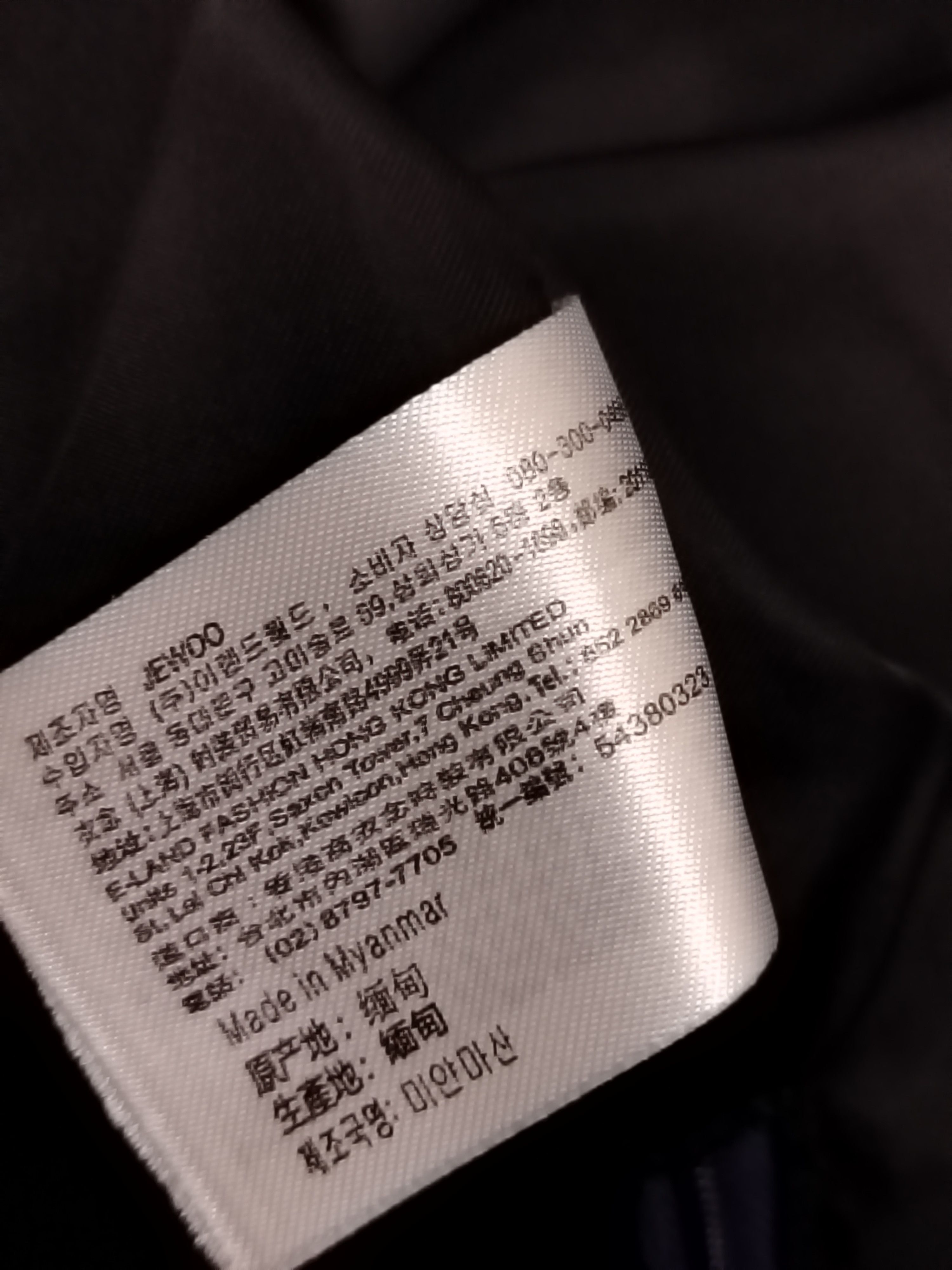 Other SPAO Proxima anorak Jacket Size US XL / EU 56 / 4 - 4 Thumbnail