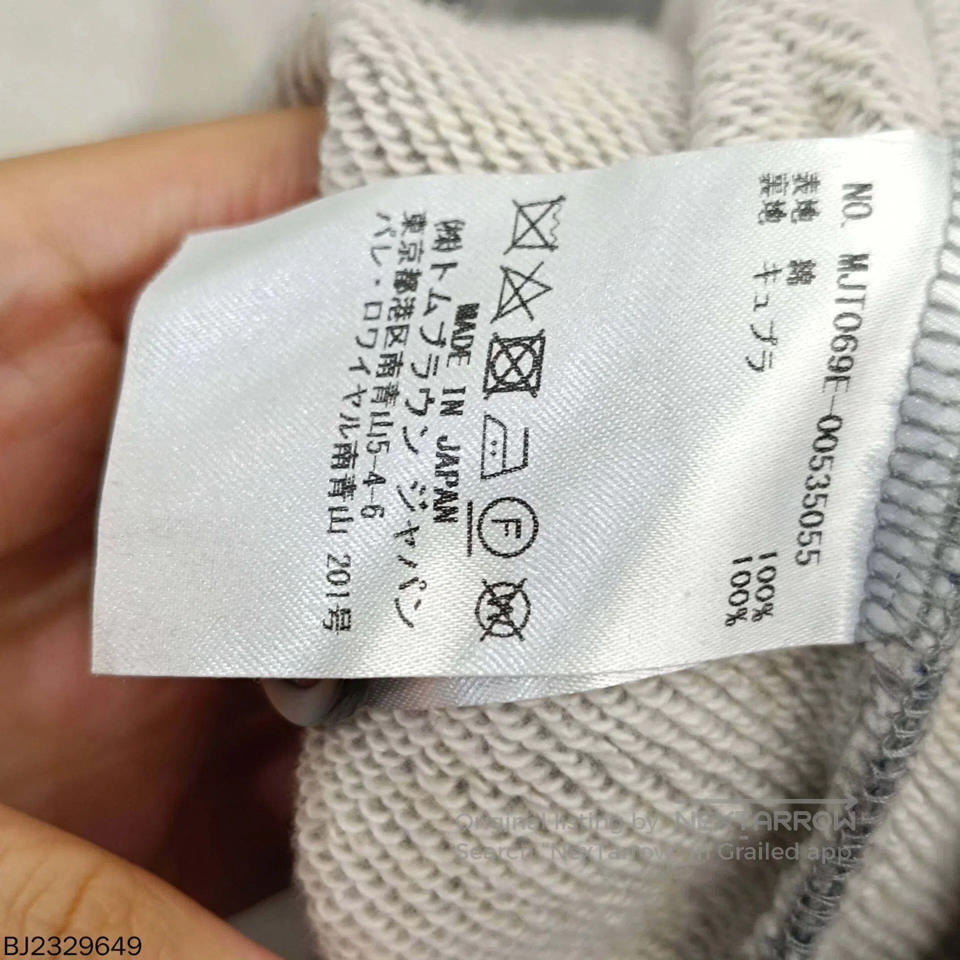 Thom Browne thom browne long sleeve hooded jacket. Size US S / EU 44-46 / 1 - 3 Thumbnail