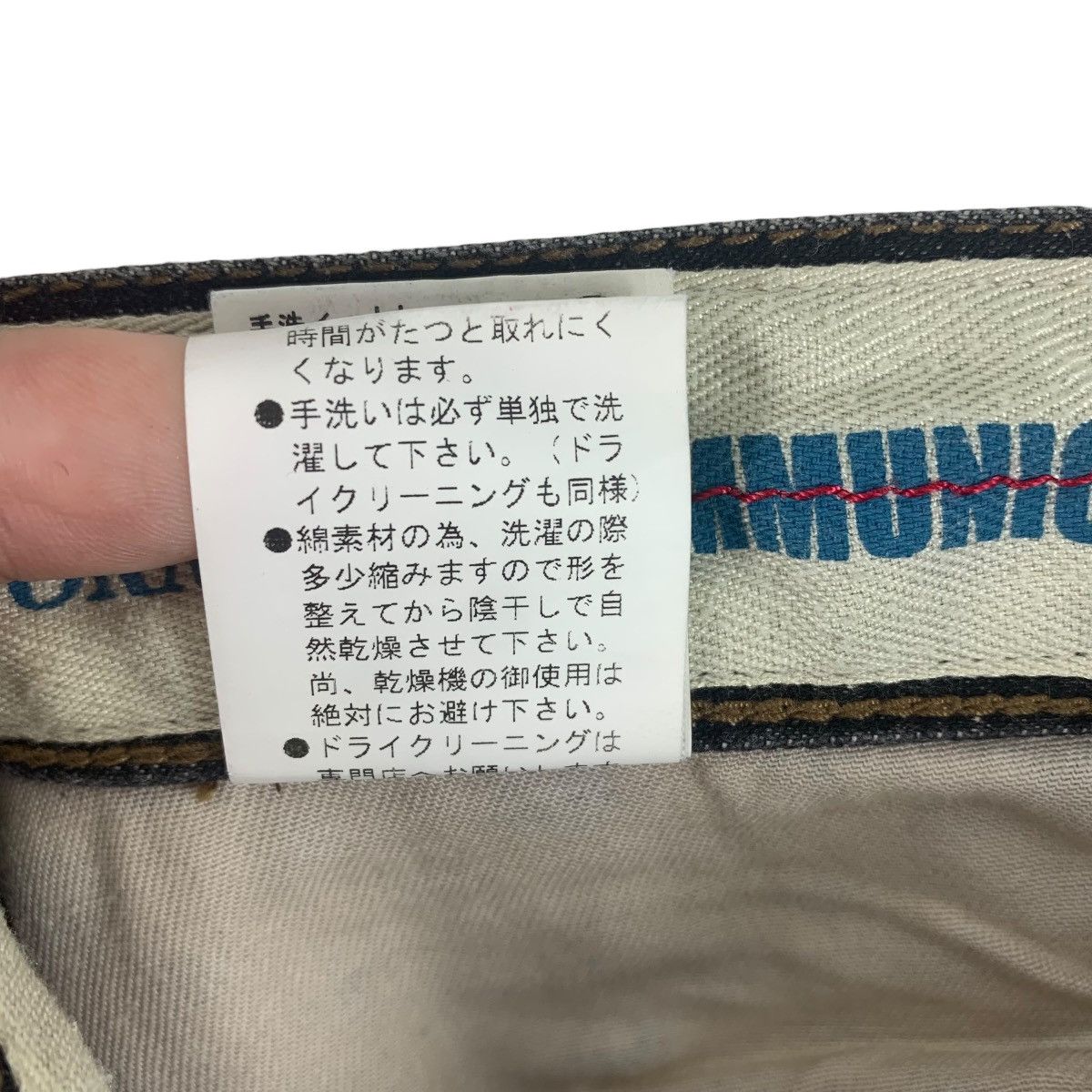 Japanese Brand PPFM prisoner stripe pants Size 28" / US 6 / IT 42 - 25 Thumbnail
