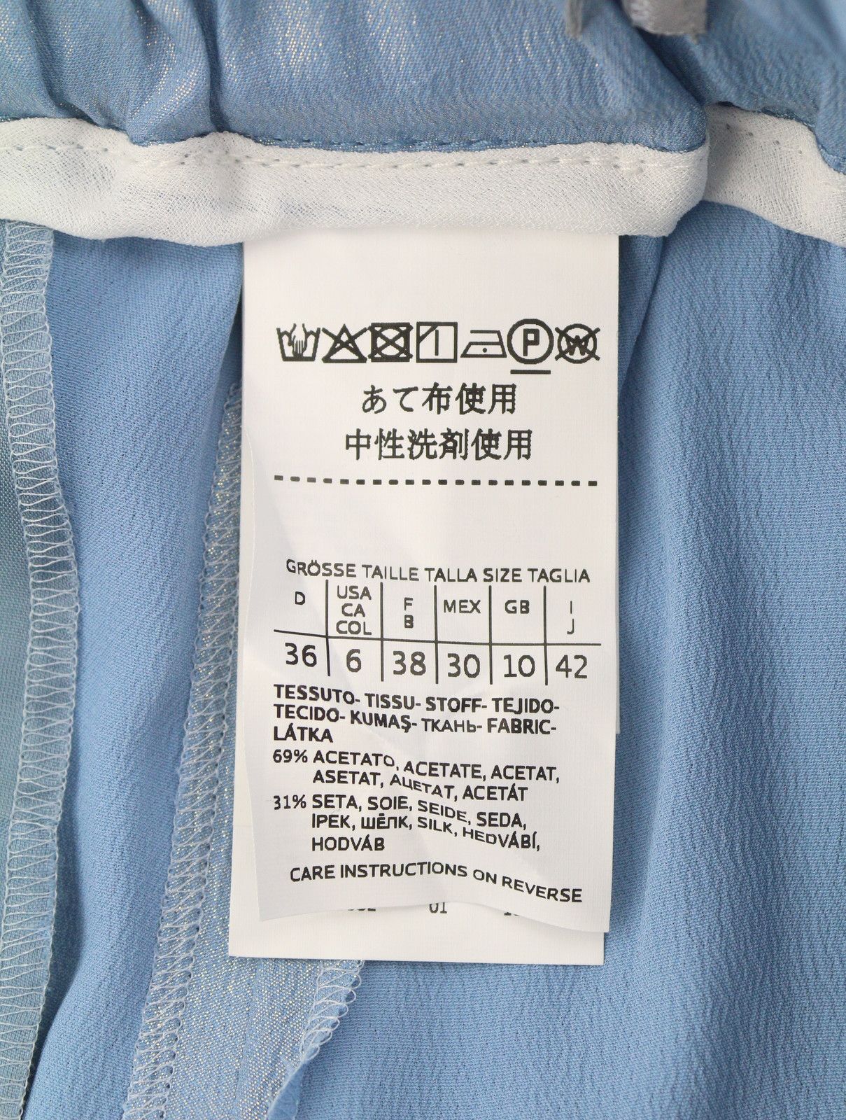 Max Mara EU38 Light Blue Glitter Silk Ankle Flared Trousers 88744 Size 28" / US 6 / IT 42 - 7 Thumbnail