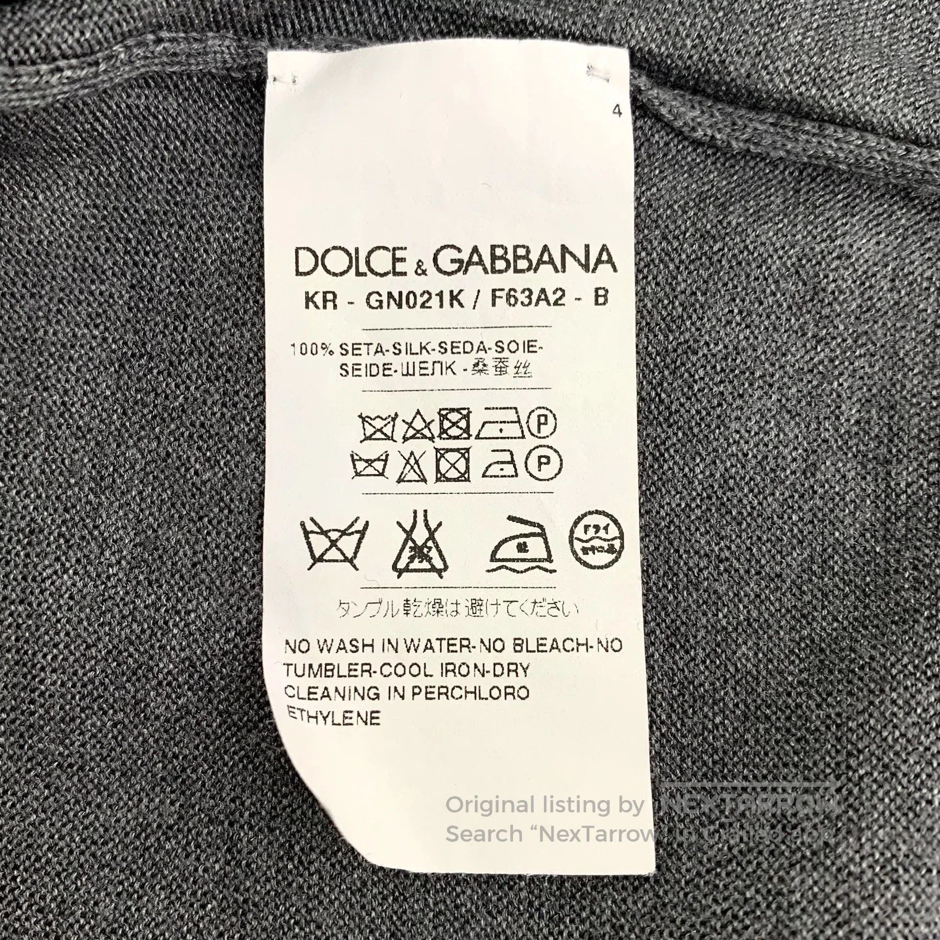 Dolce & Gabbana Dolce&Gabbana Gray Silk Crewneck Sweater. Size US S / EU 44-46 / 1 - 6 Thumbnail