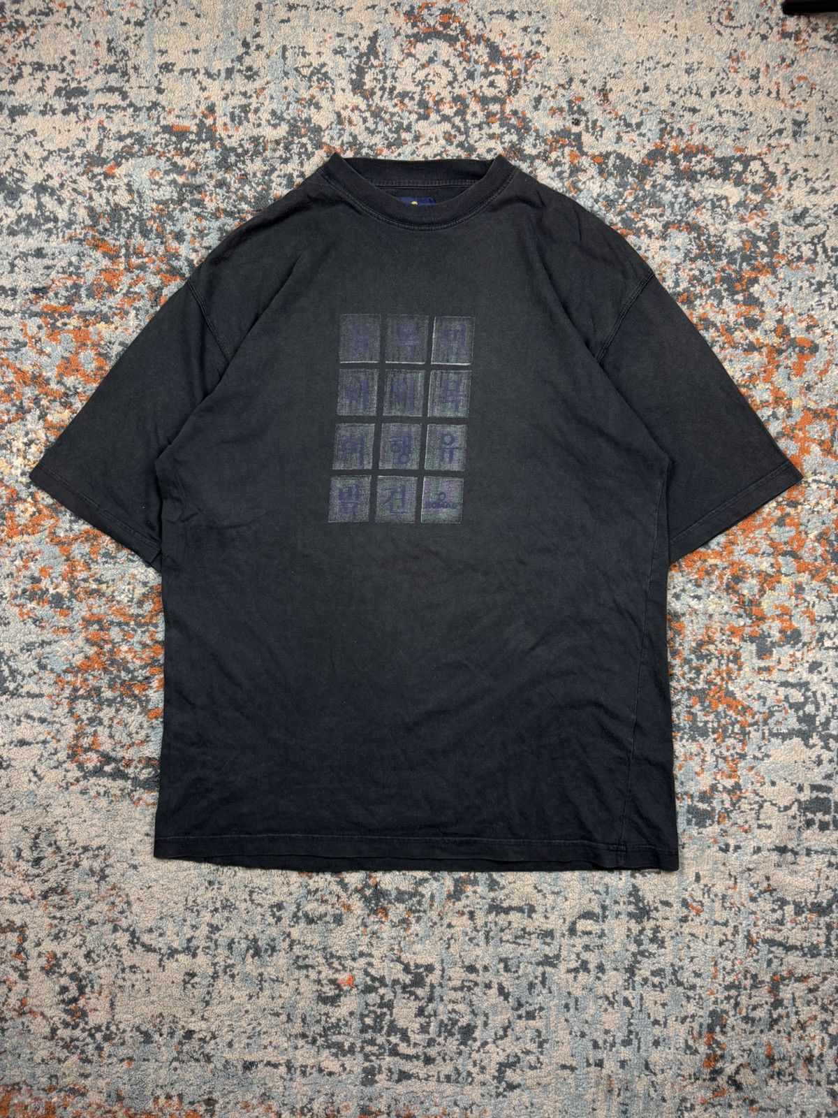 Nomad × Vintage Vintage 90s Nomad outdoor brand faded washed graphic tee Size US XL / EU 56 / 4 - 1 Thumbnail