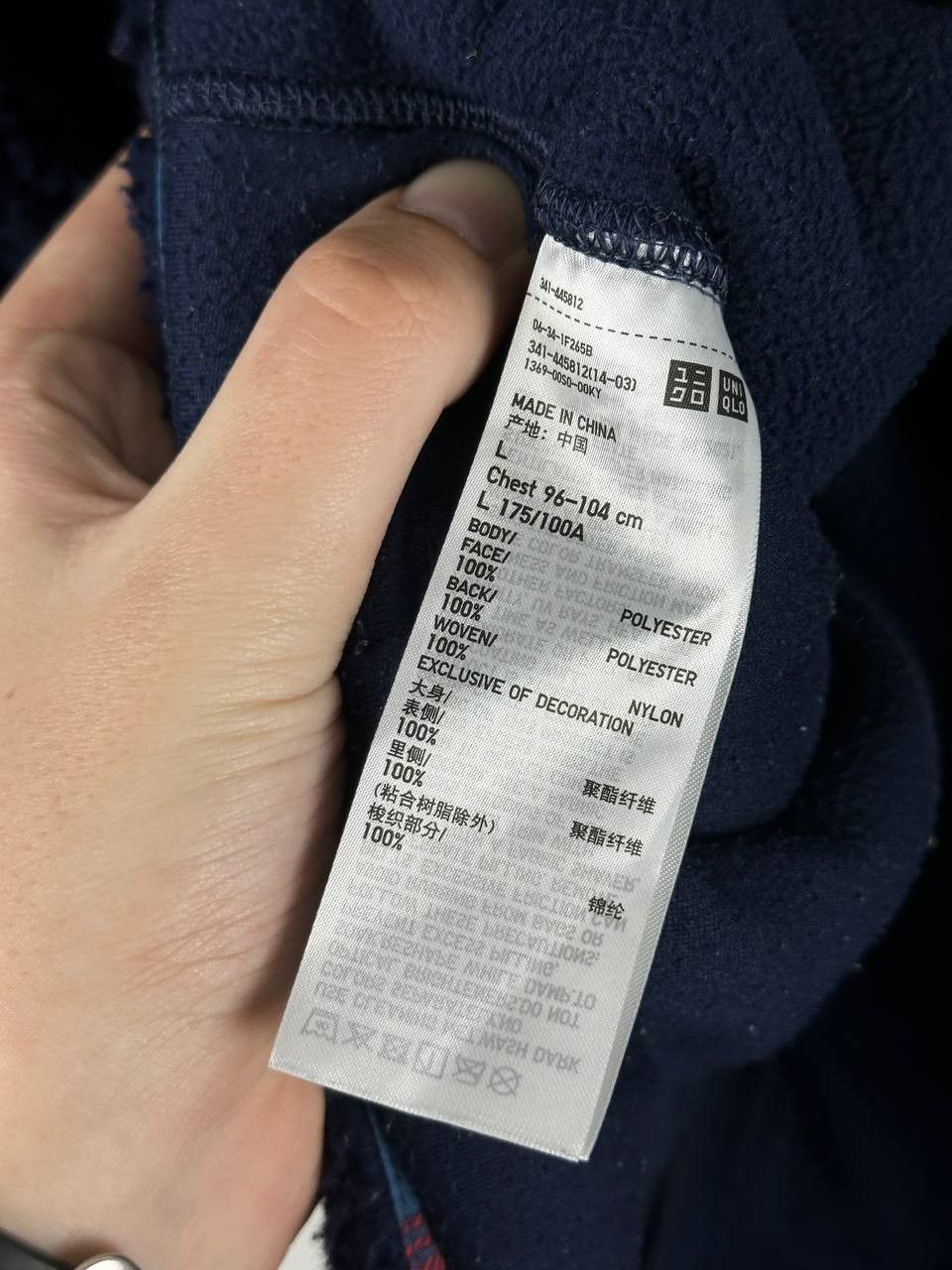 JW Anderson × Uniqlo Uniqlo J.W.Anderson Teddy Fleece Navy Zip Sweater Size US L / EU 52-54 / 3 - 14 Thumbnail