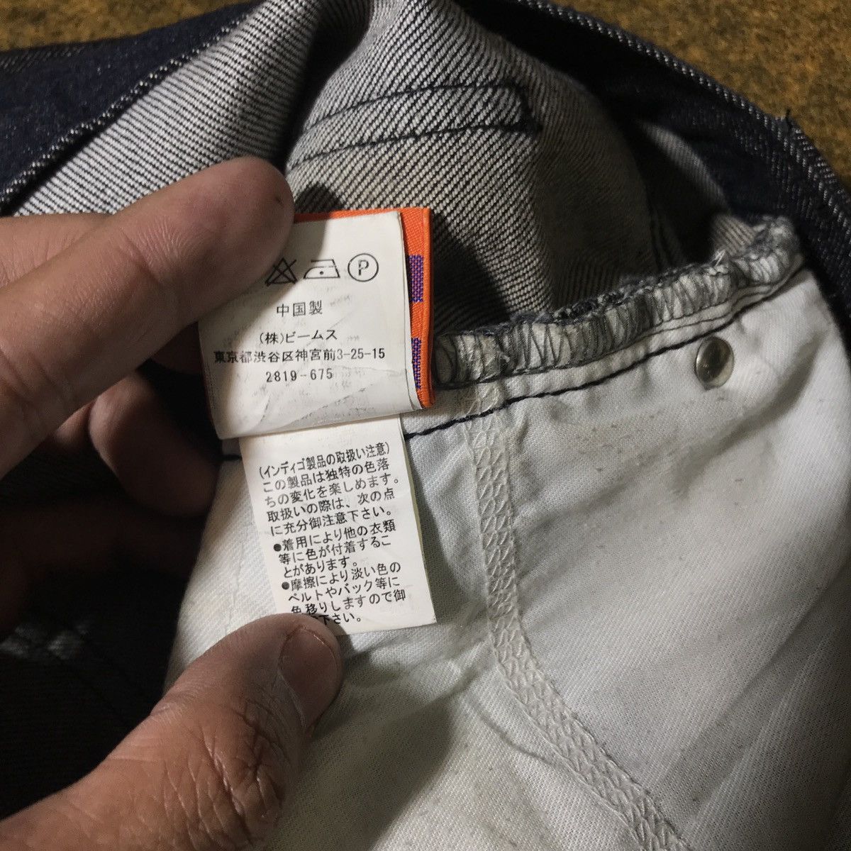 Beams Japan × Beams Plus × Japanese Brand BEAMS JAPAN INDIGO DENIM STRAIGHT Size US 30 / EU 46 - 14 Thumbnail