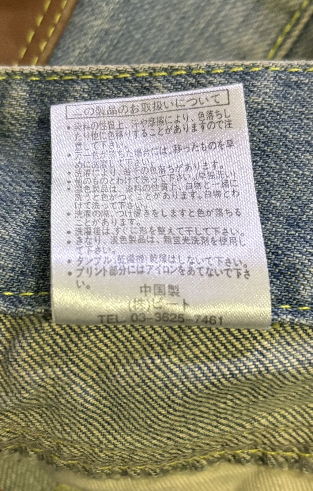 Gotcha × Vintage Vintage Japanese Brand Gotcha Back Side Leather Pocket Denim Size US 31 - 17 Thumbnail