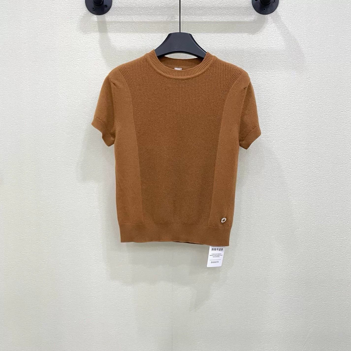 hermes short sleeved knitted top