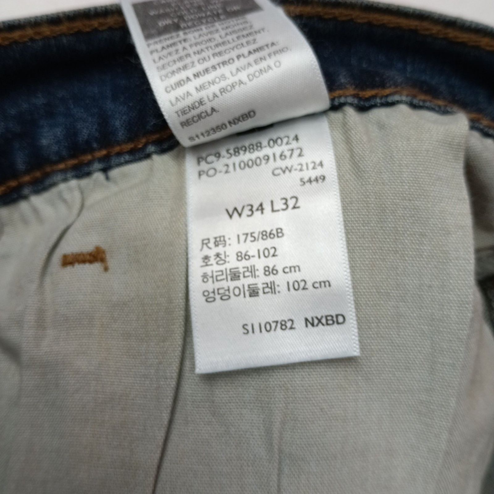 Levi's Signature Levi Straight Jeans Men's 34x32 Blue Ultimate Flex Size US 34 / EU 50 - 7 Thumbnail
