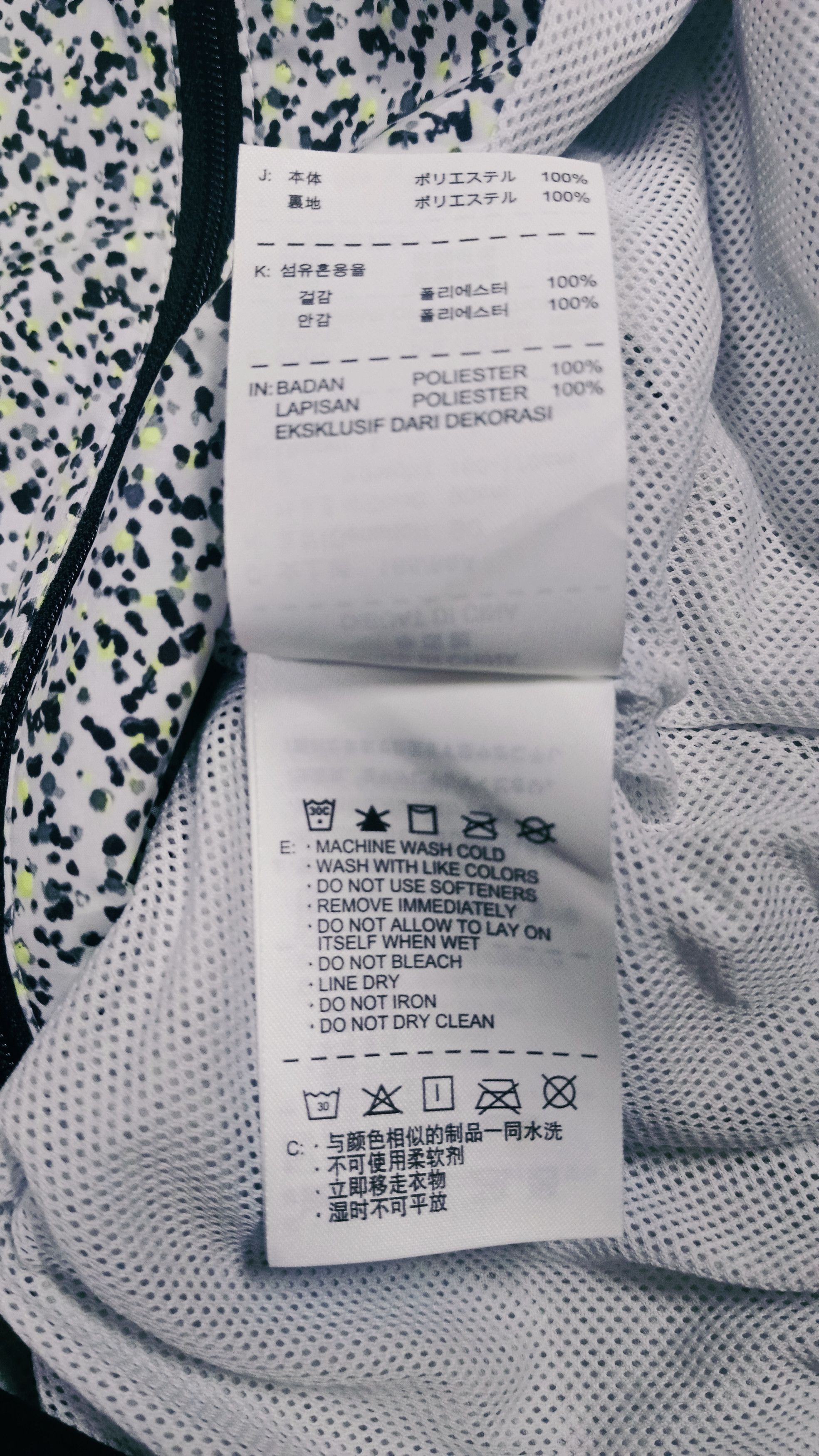 Nike × Vintage Vintage Nike Windbreaker Size L / US 10 / IT 46 - 10 Thumbnail