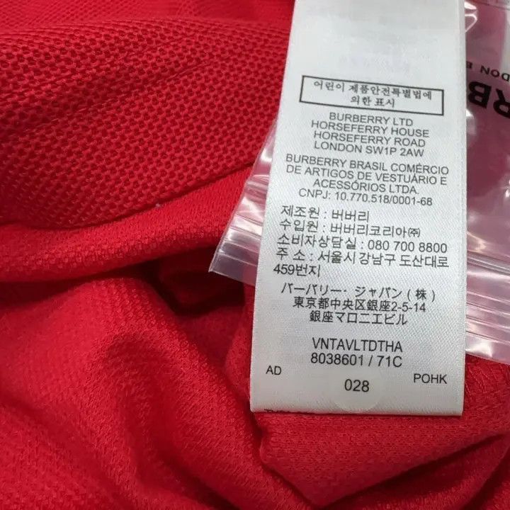 Burberry Burberry Burberry Red Cotton Polo Shirt for Men-2507 Size US S / EU 44-46 / 1 - 5 Thumbnail