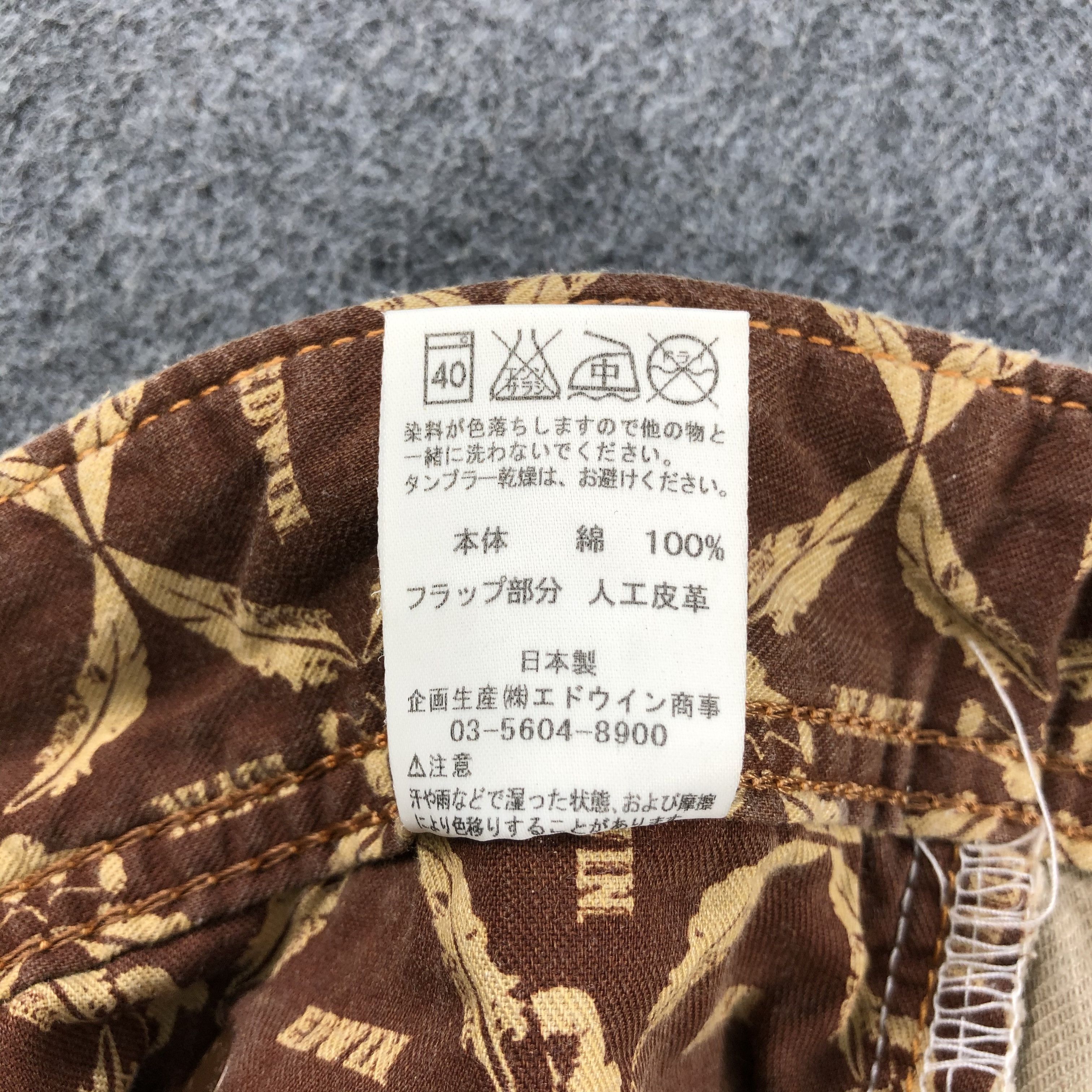 Edwin Vintage Edwin Jeans-J1831 Size US 37 - 10 Thumbnail