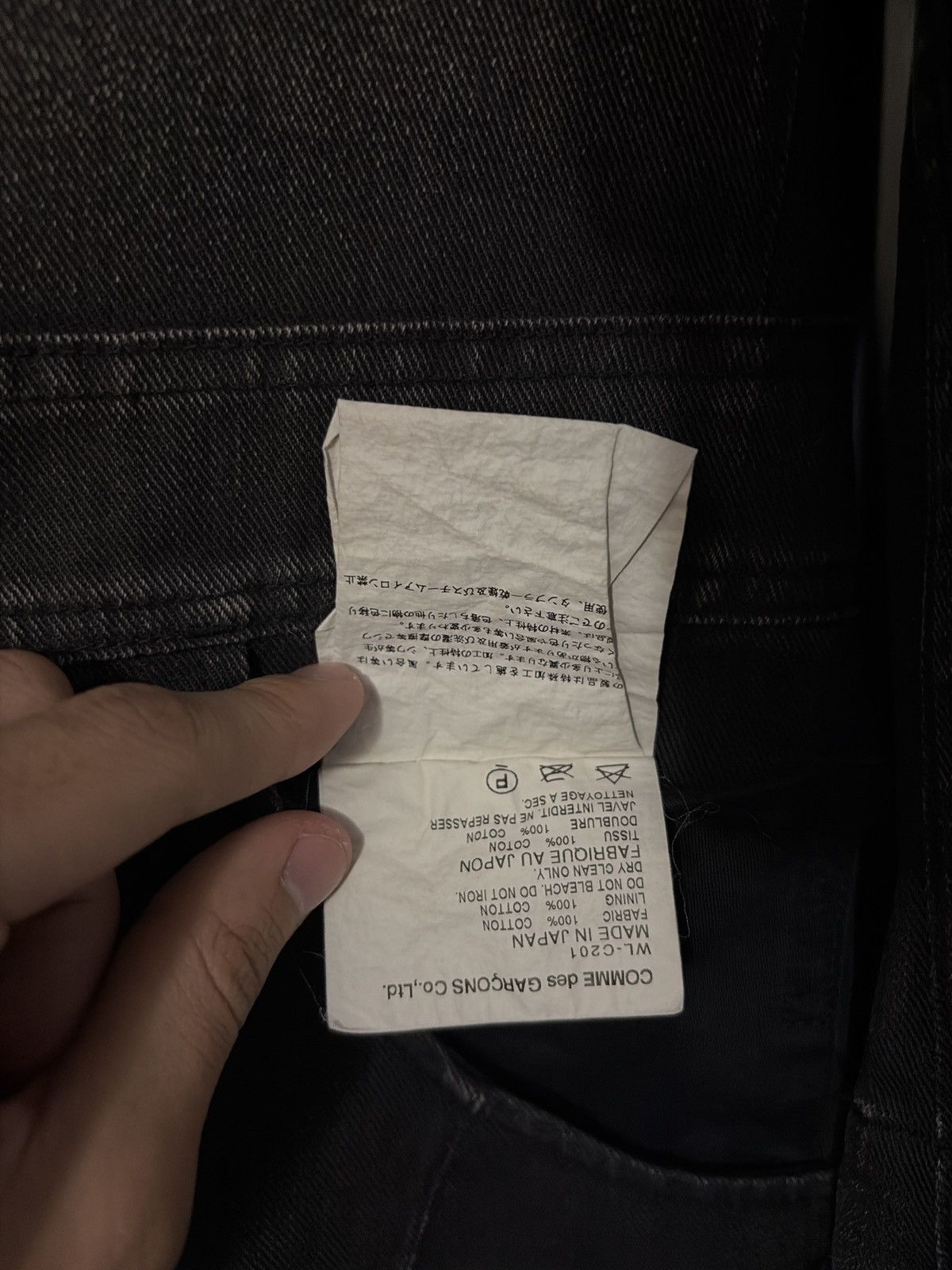Junya Watanabe × Levi's Levis JUNYA WATANABE COMME des GARÇONS MAN Size US XS / EU 42 / 0 - 6 Thumbnail