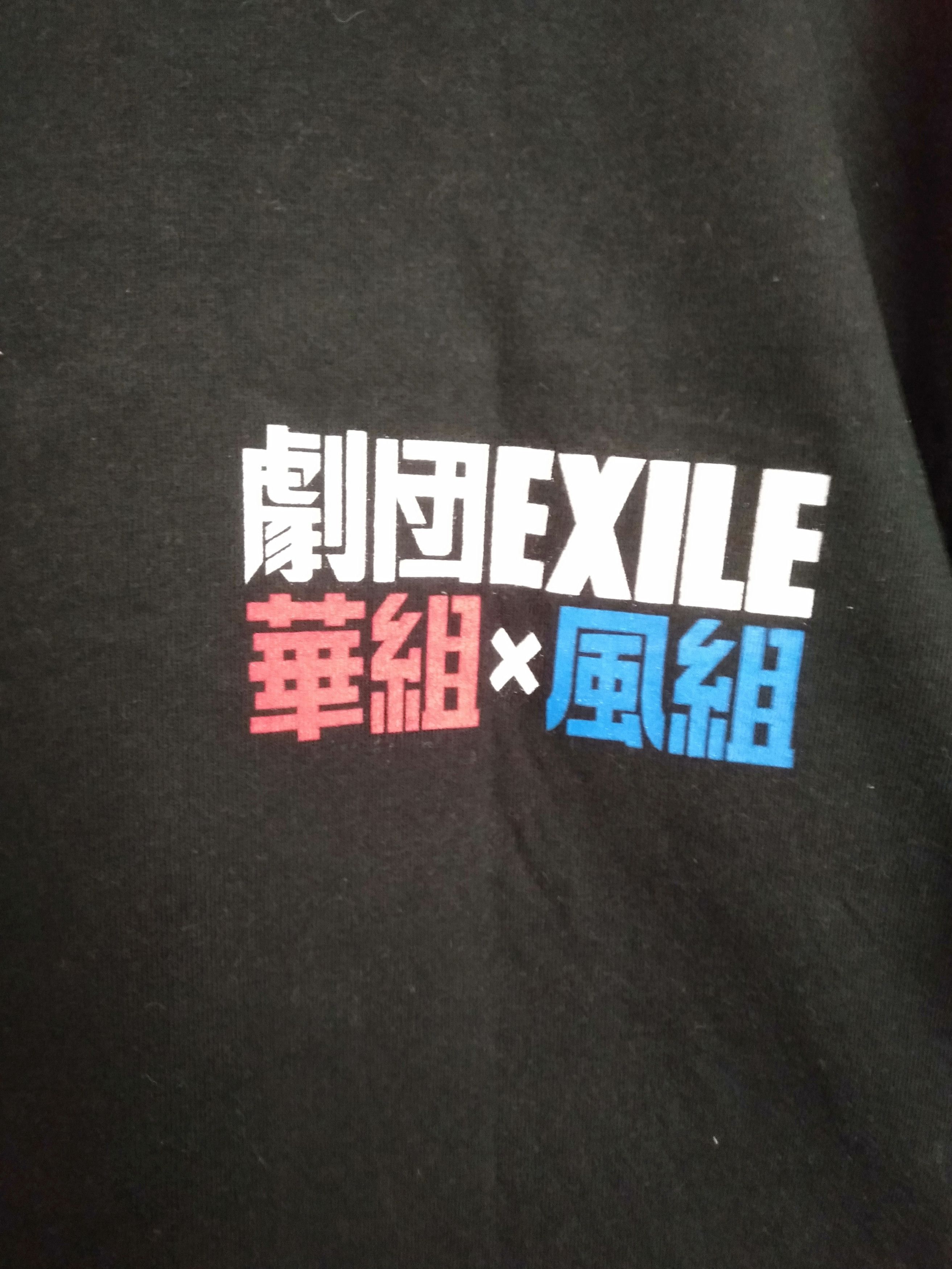 Band Tees × Japanese Brand Exile Japanese Band T-shirt Size US L / EU 52-54 / 3 - 3 Thumbnail