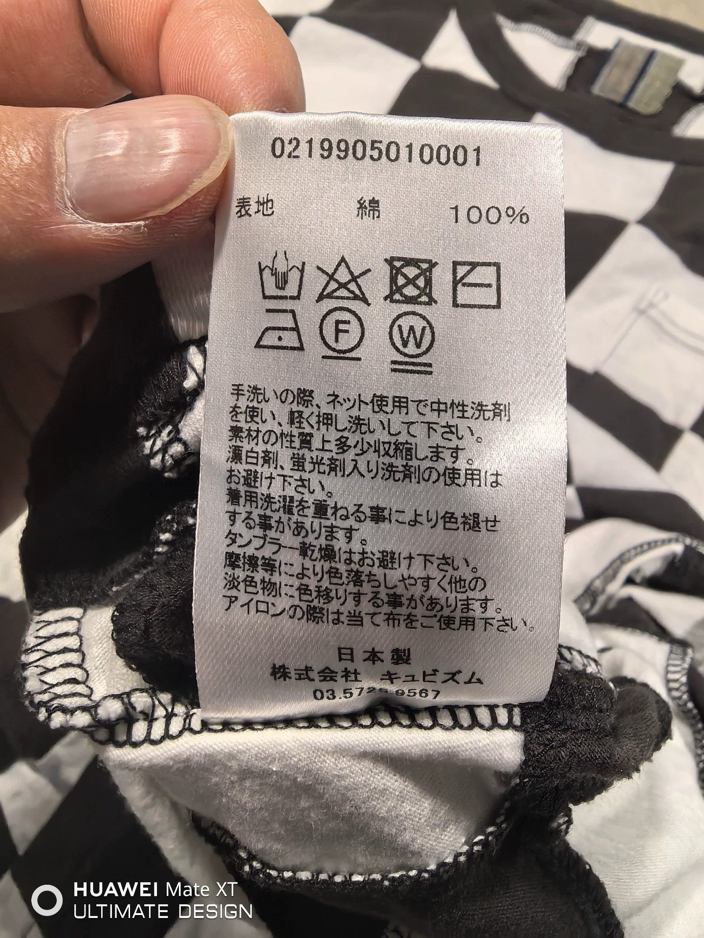 Visvim VISVIM 19SS ICT JUMBO TEE Checkerboard Limited Size US M / EU 48-50 / 2 - 7 Thumbnail