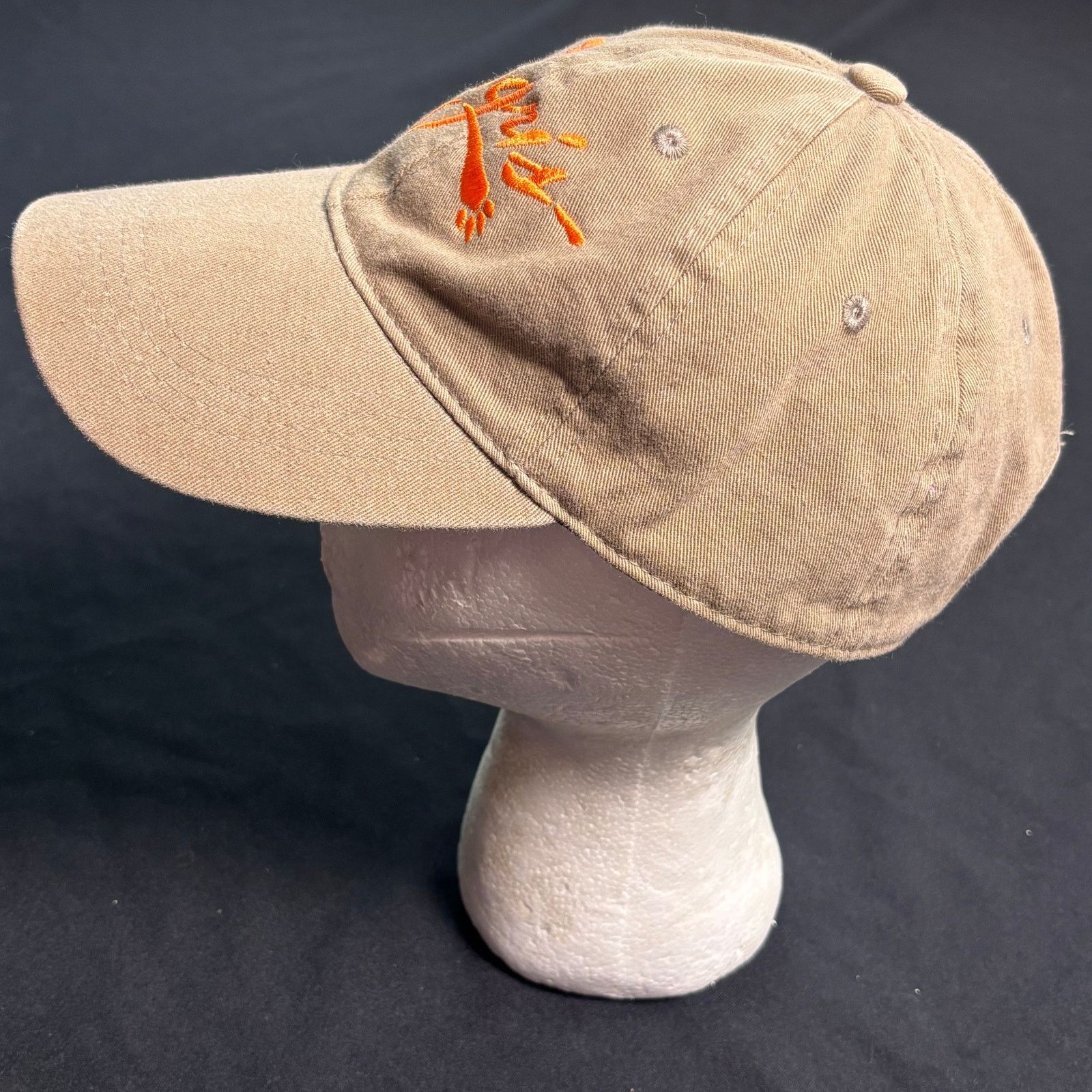 Other Tan Bush Garden Tigers Hat Size ONE SIZE - 3 Thumbnail
