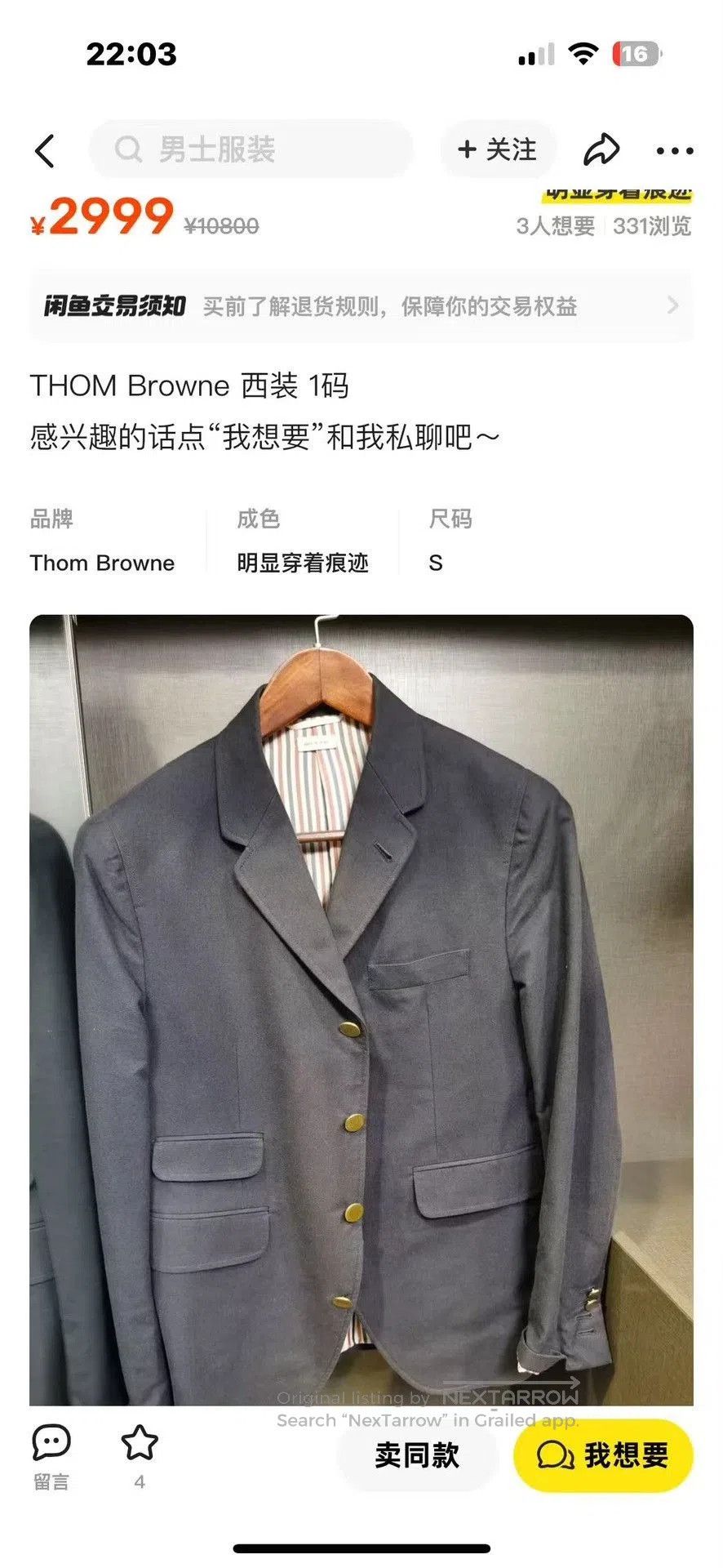 Thom Browne Thom Browne Suit Set. Size US S / EU 44-46 / 1 - 2 Thumbnail