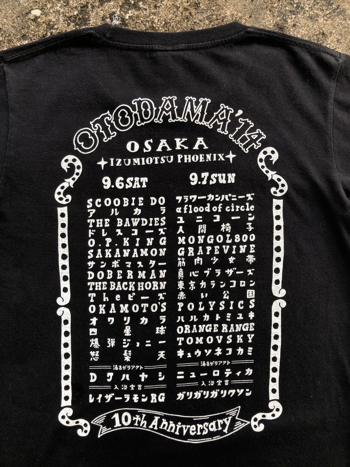 Band Tees OTODAMA’14 Onsen Damashii, Osaka 10th Anniversary Japan Fest Size US M / EU 48-50 / 2 - 18 Thumbnail