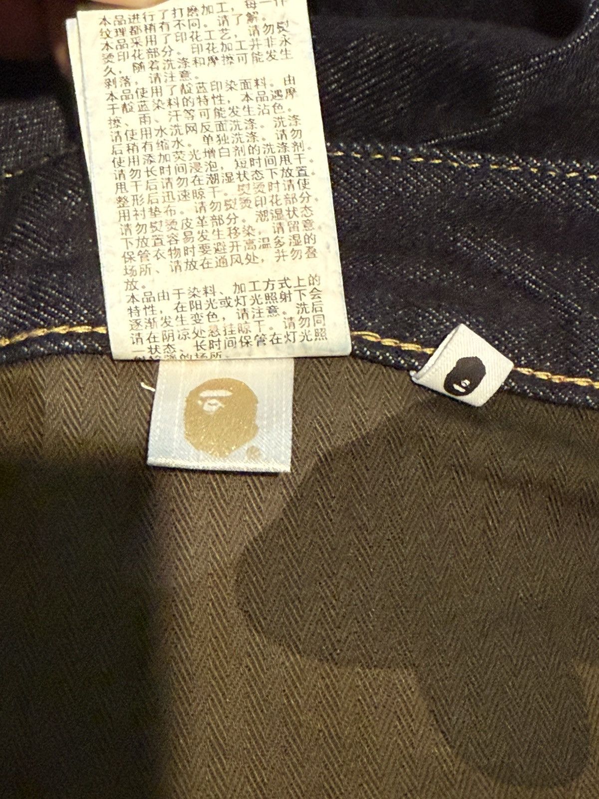 Bape × October's Very Own Medium Bape x OVO denim jeans Size US 30 / EU 46 - 17 Thumbnail