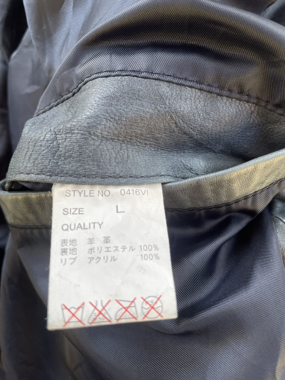 Japanese Brand Japanese Brand S.Train Jacket Size US L / EU 52-54 / 3 - 7 Thumbnail