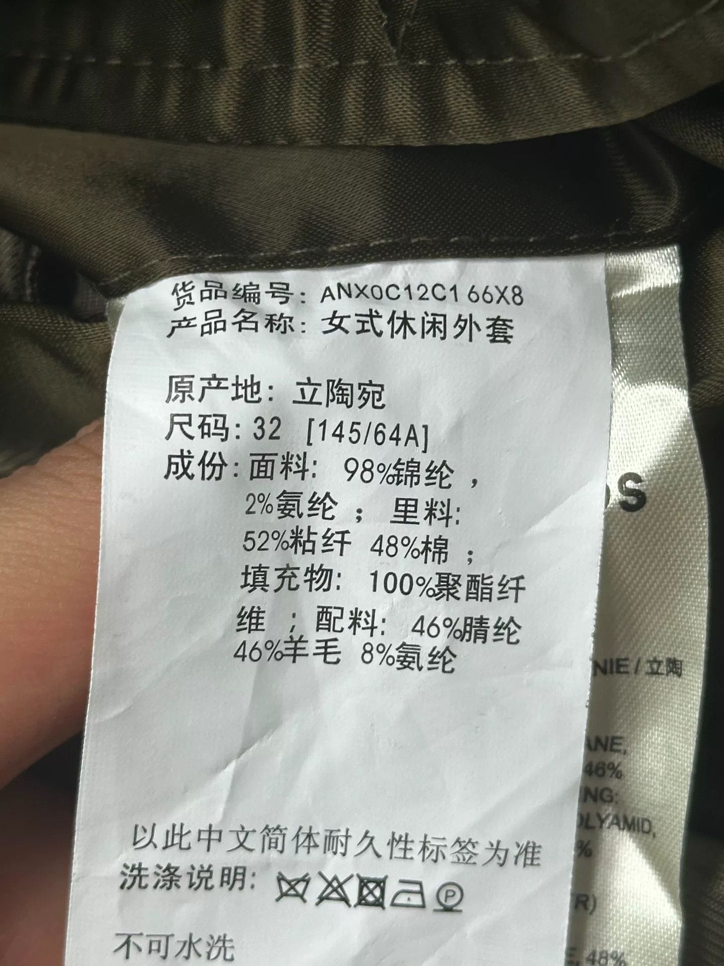Acne Studios Acne Studios Military Green Long er Jacket Size US L / EU 52-54 / 3 - 5 Thumbnail
