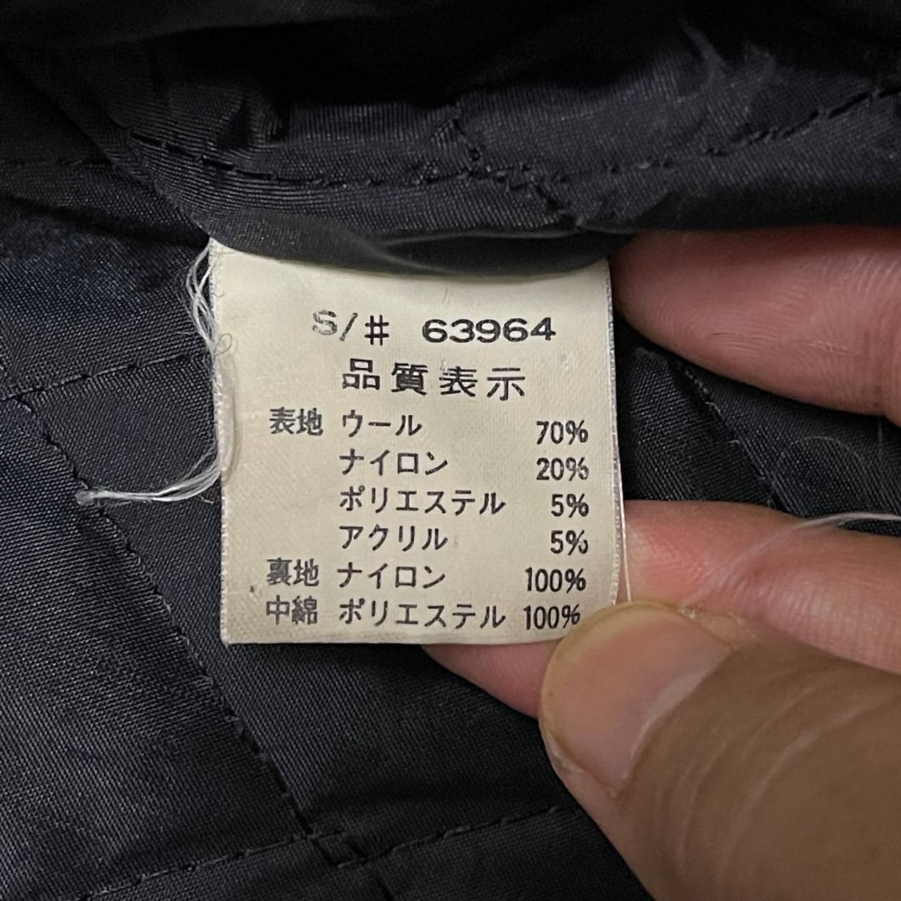 Issey Miyake Vintage Issey Miyake Inspired Wool Jacket by Mac Richard Size US L / EU 52-54 / 3 - 8 Thumbnail