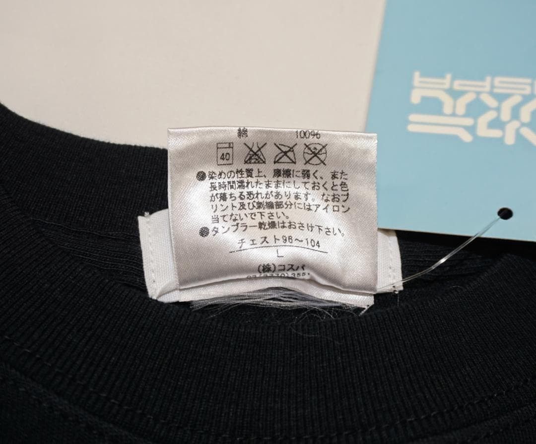 Vintage 00's COSPA Mepo Mepo T シャツ Size US M / EU 48-50 / 2 - 4 Thumbnail