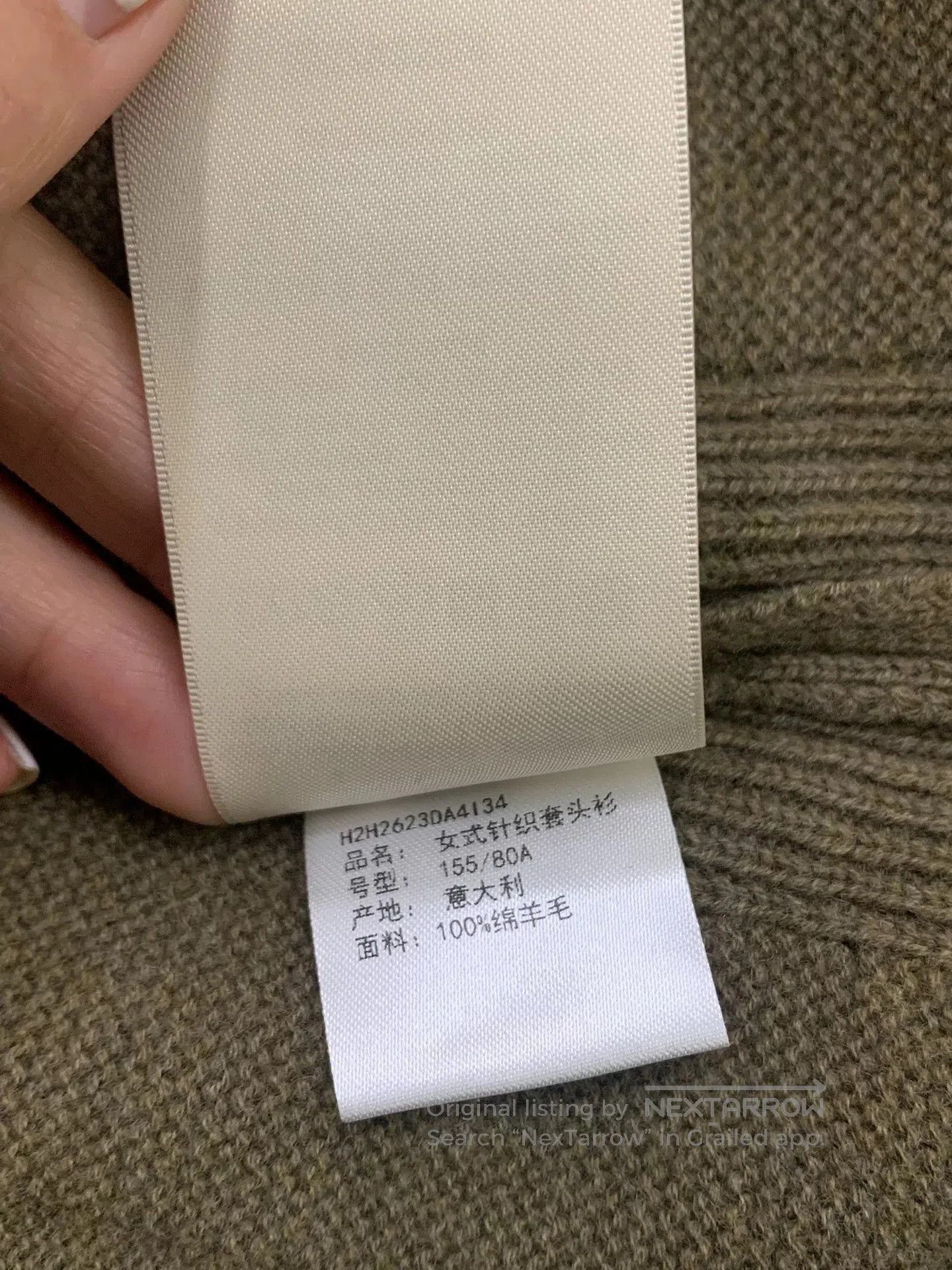 Hermes Hermes Green Wool Knit Sweater. Size US XS / EU 42 / 0 - 6 Thumbnail