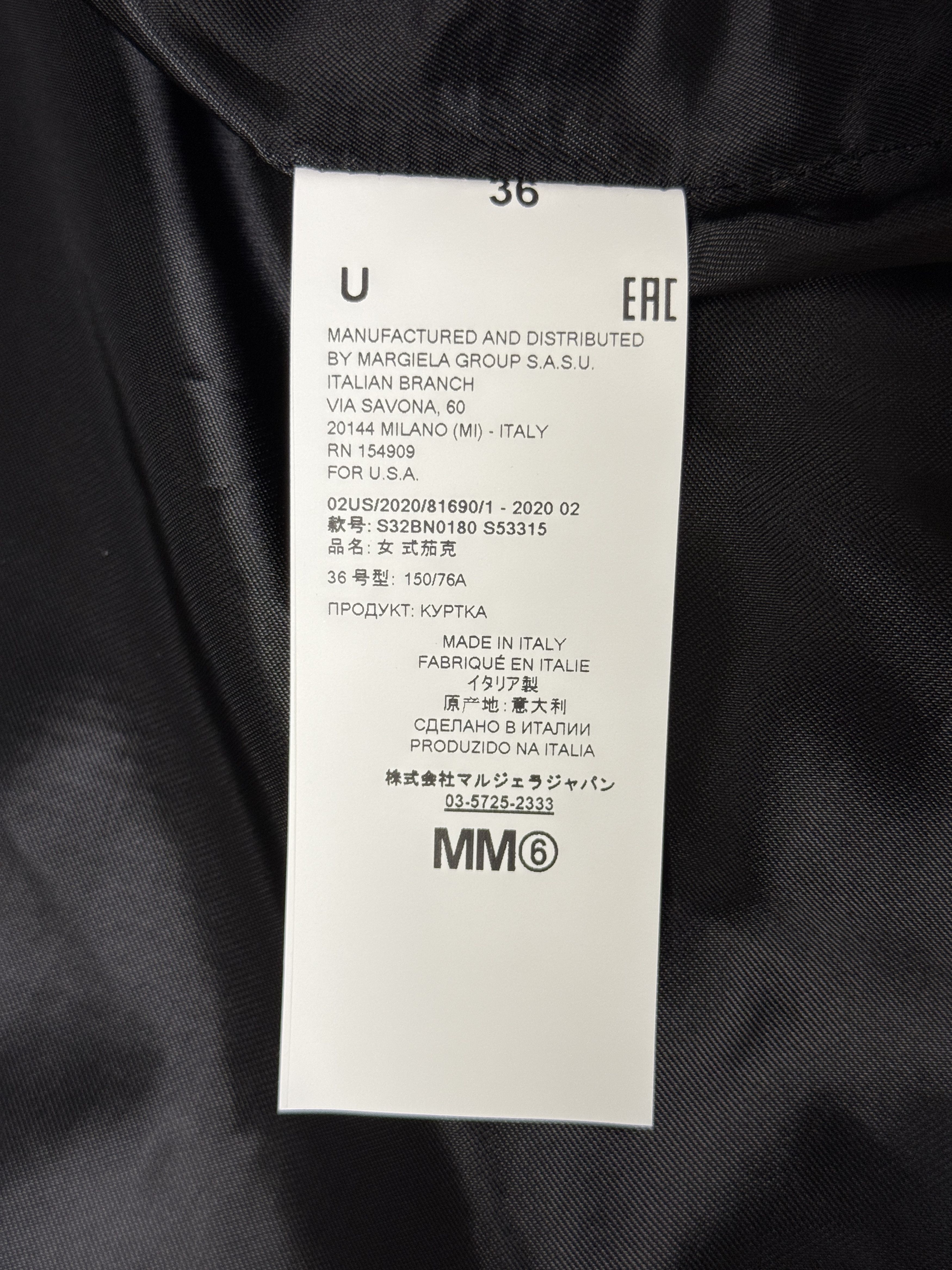 Maison Margiela $1200 MM6 Maison Margiela Crinkled Single Button Blazer Size XS / US 0-2 / IT 36-38 - 11 Thumbnail