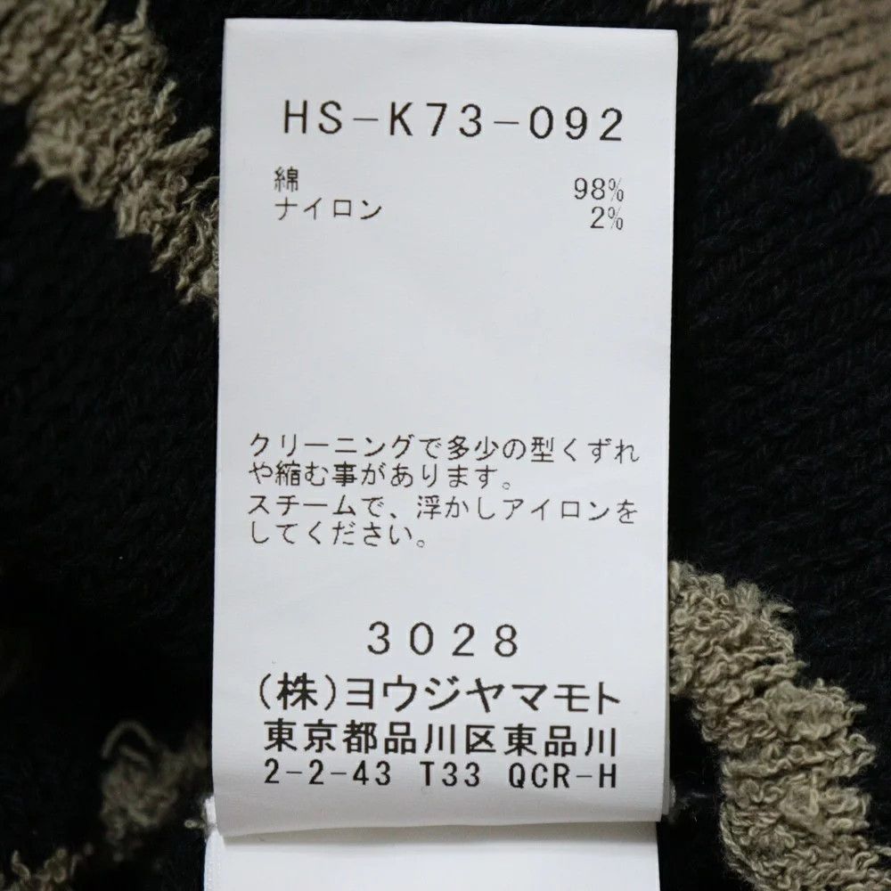 Yohji Yamamoto Yohji Yamamoto POUR HOMME//24SS BORDER LONG CD Size US L / EU 52-54 / 3 - 8 Thumbnail