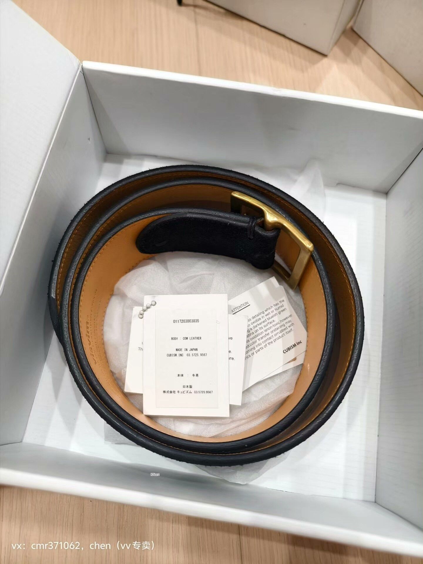 Visvim VISVIM 17AW 45MM Veggie Suede Plain Belt Size ONE SIZE - 8 Thumbnail