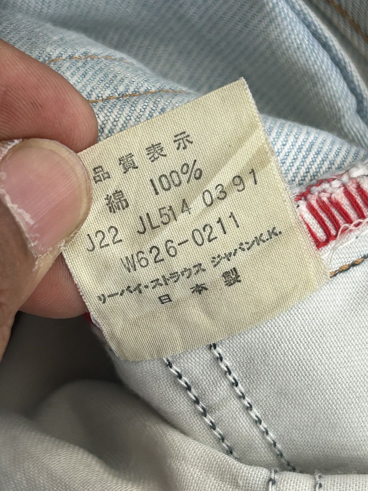 Levi's Levis 626-0217 Vintage Japan W24 Denim Size 24" / US 00 / IT 34 - 14 Thumbnail