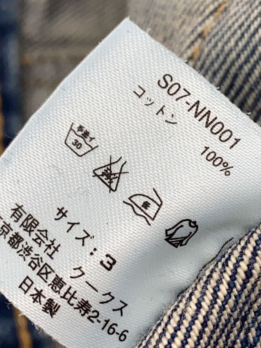 Number (N)ine SS07 Aged Denim Jacket Size US L / EU 52-54 / 3 - 5 Thumbnail
