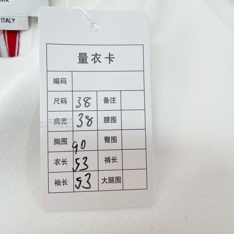 Thom Browne Thom Browne White Sweatshirt Size 38 3 Size US XXS / EU 40 - 8 Thumbnail