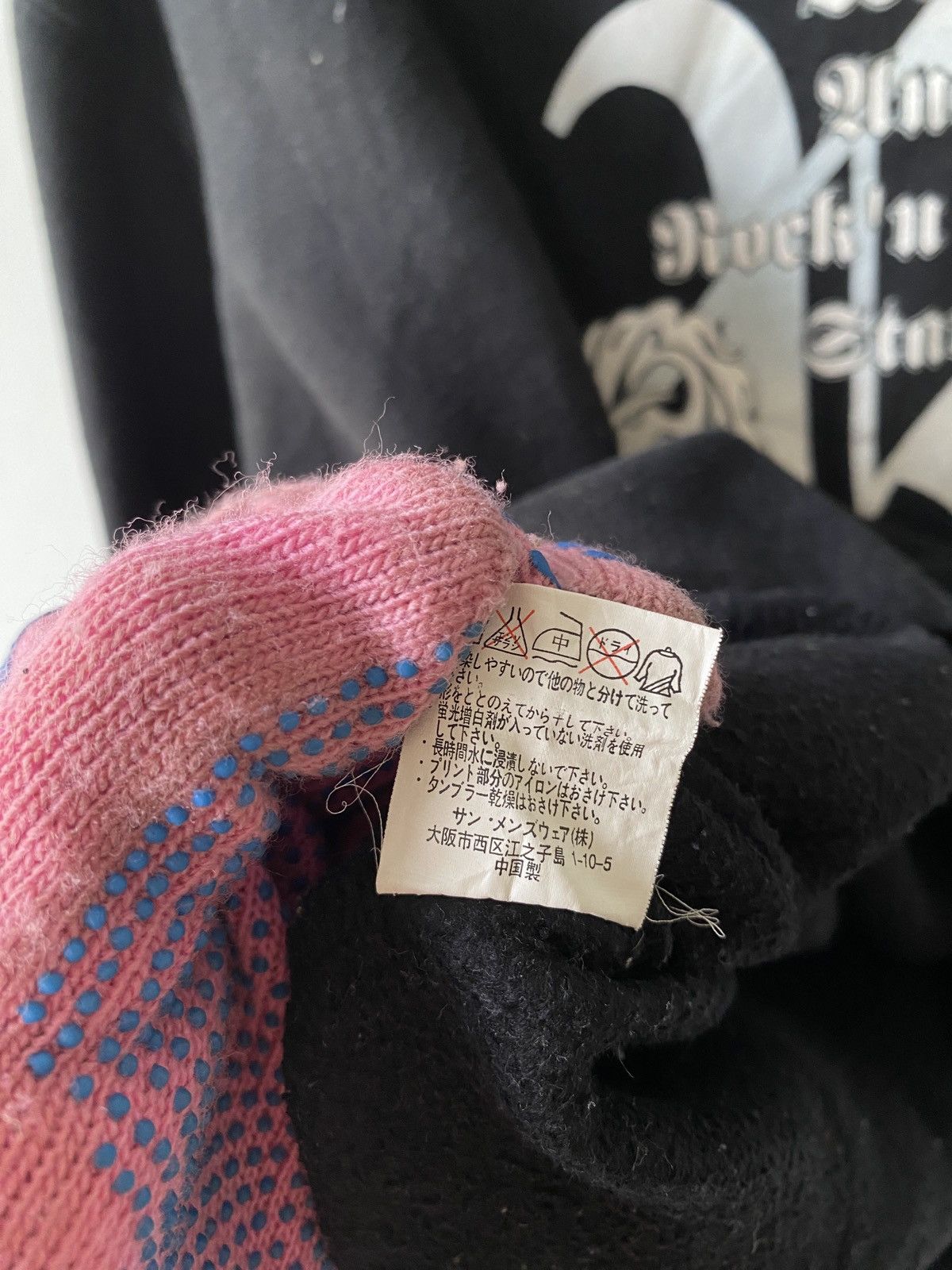 Japanese Brand × Le Grande Bleu (L.G.B.) × Tornado Mart 2000s - Runs Greateful Brand Dragon Design Y2K Style Hoodie Size US M / EU 48-50 / 2 - 17 Thumbnail