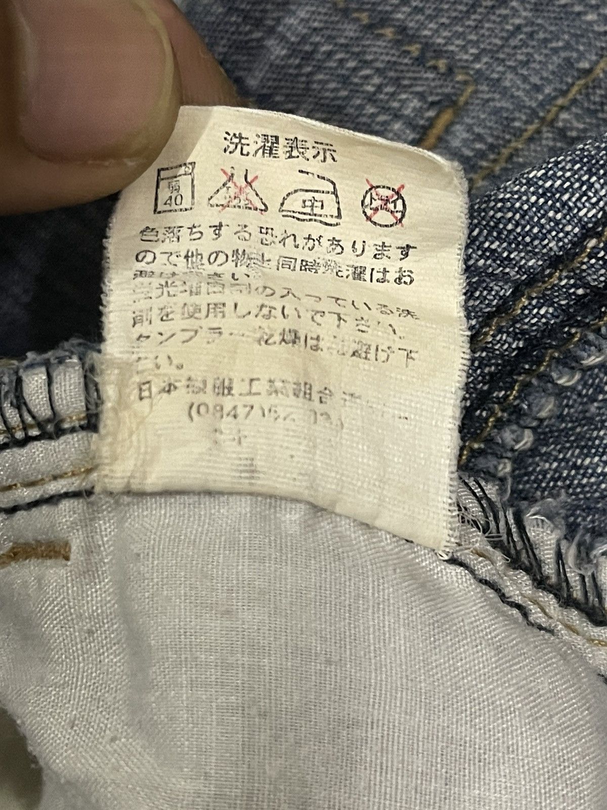 If Six Was Nine Vintage Japanese Brand Blue Wash Style Flare Jeans Size US 27 - 8 Thumbnail