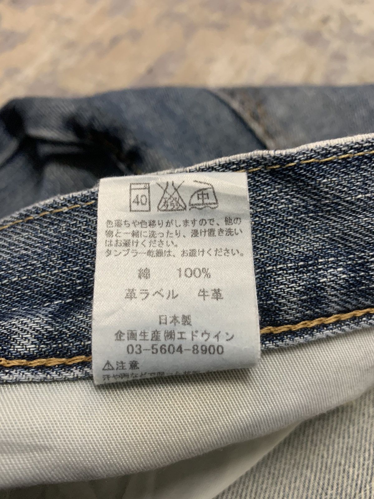 Vintage EDWIN 403 Baggy JEANS 34x31