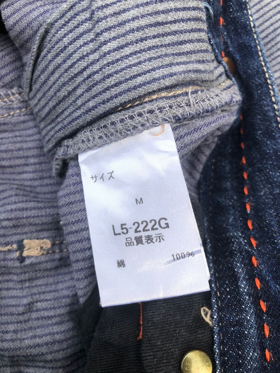 PHENOMENON Phenomenon Hickory Denim Jeans Size 30" / US 8 / IT 44 - 3 Thumbnail