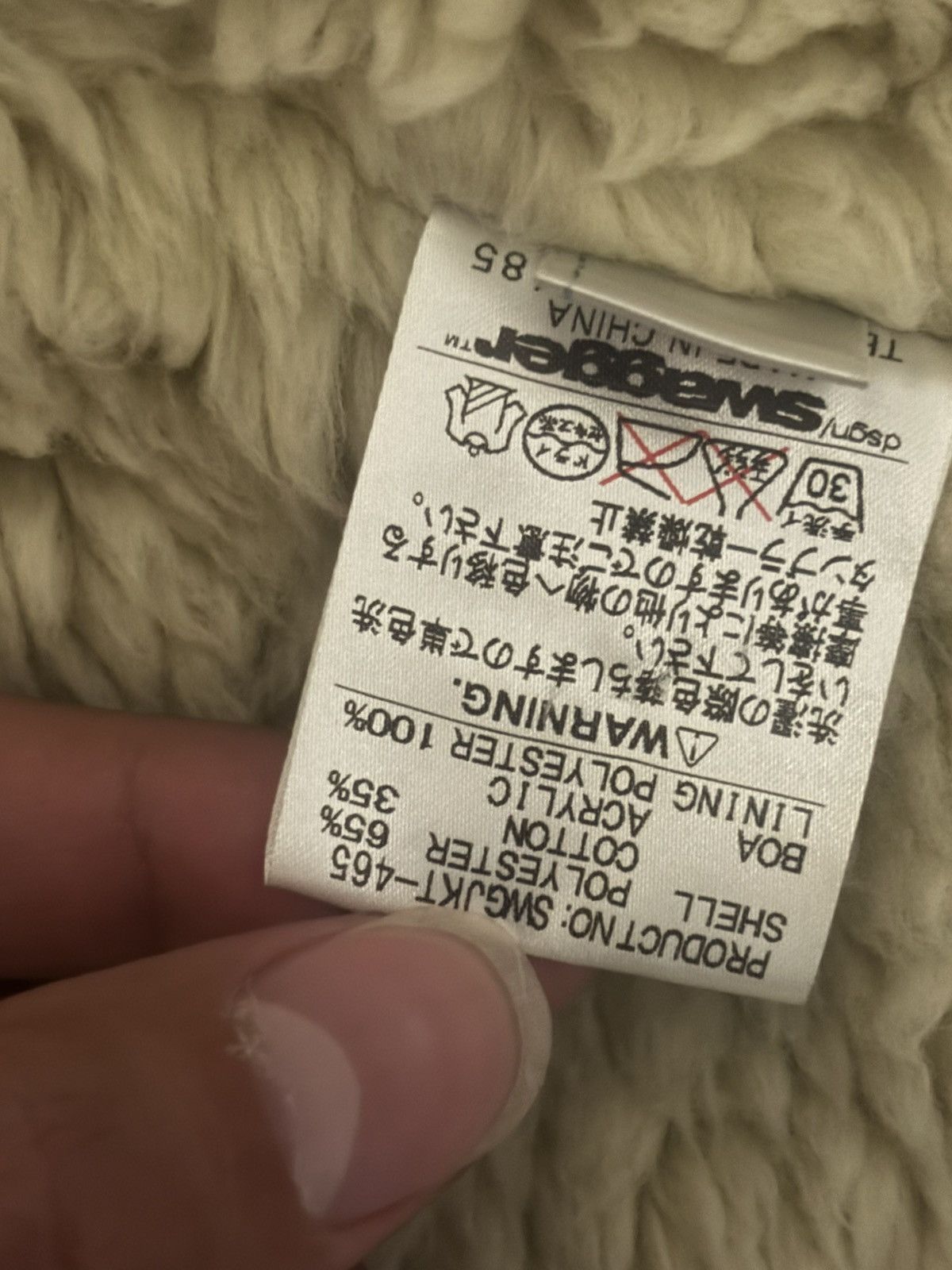 PHENOMENON Dickies x PHENOMENON Size US M / EU 48-50 / 2 - 4 Thumbnail