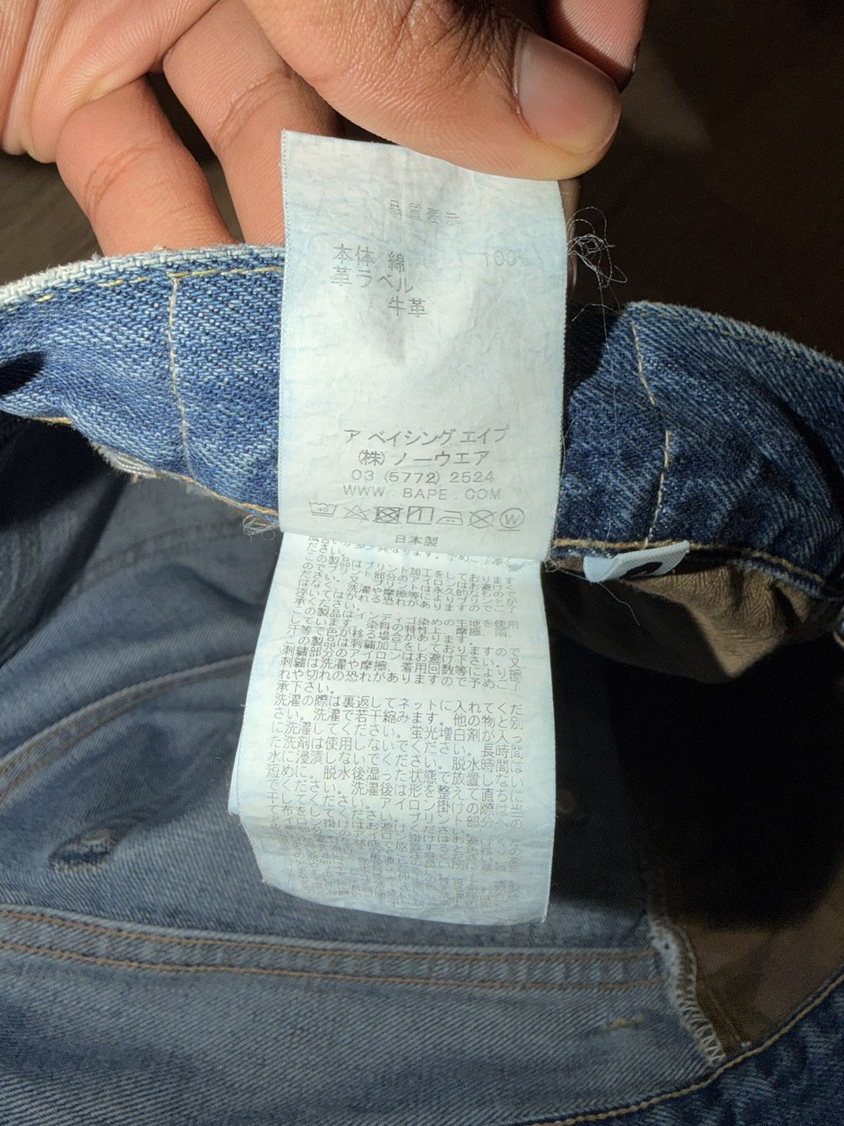 Bape 1999 TYPE-02 PATCHWORK DAMAGED DENIM PANTS Size US 30 / EU 46 - 8 Thumbnail
