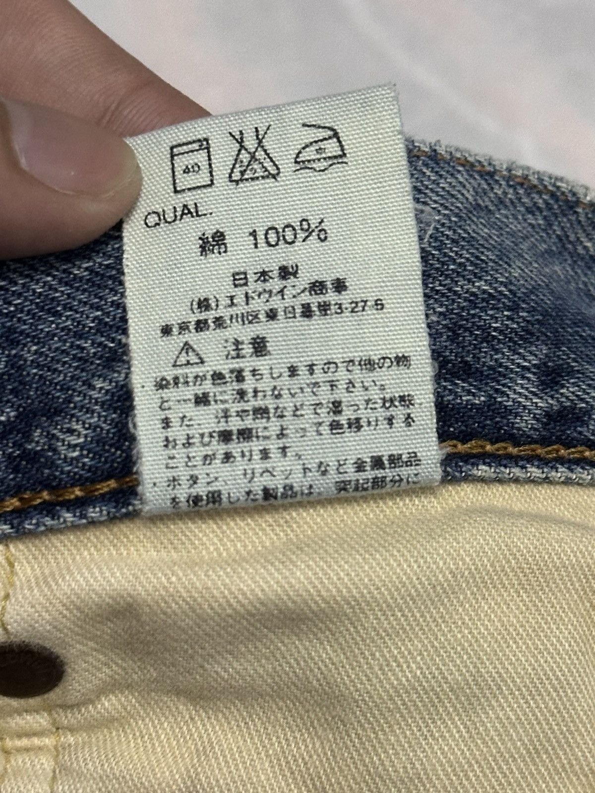 Edwin Vintage Edwin 505 Baggy Loose Style With Faded Wash Size US 29 - 9 Thumbnail