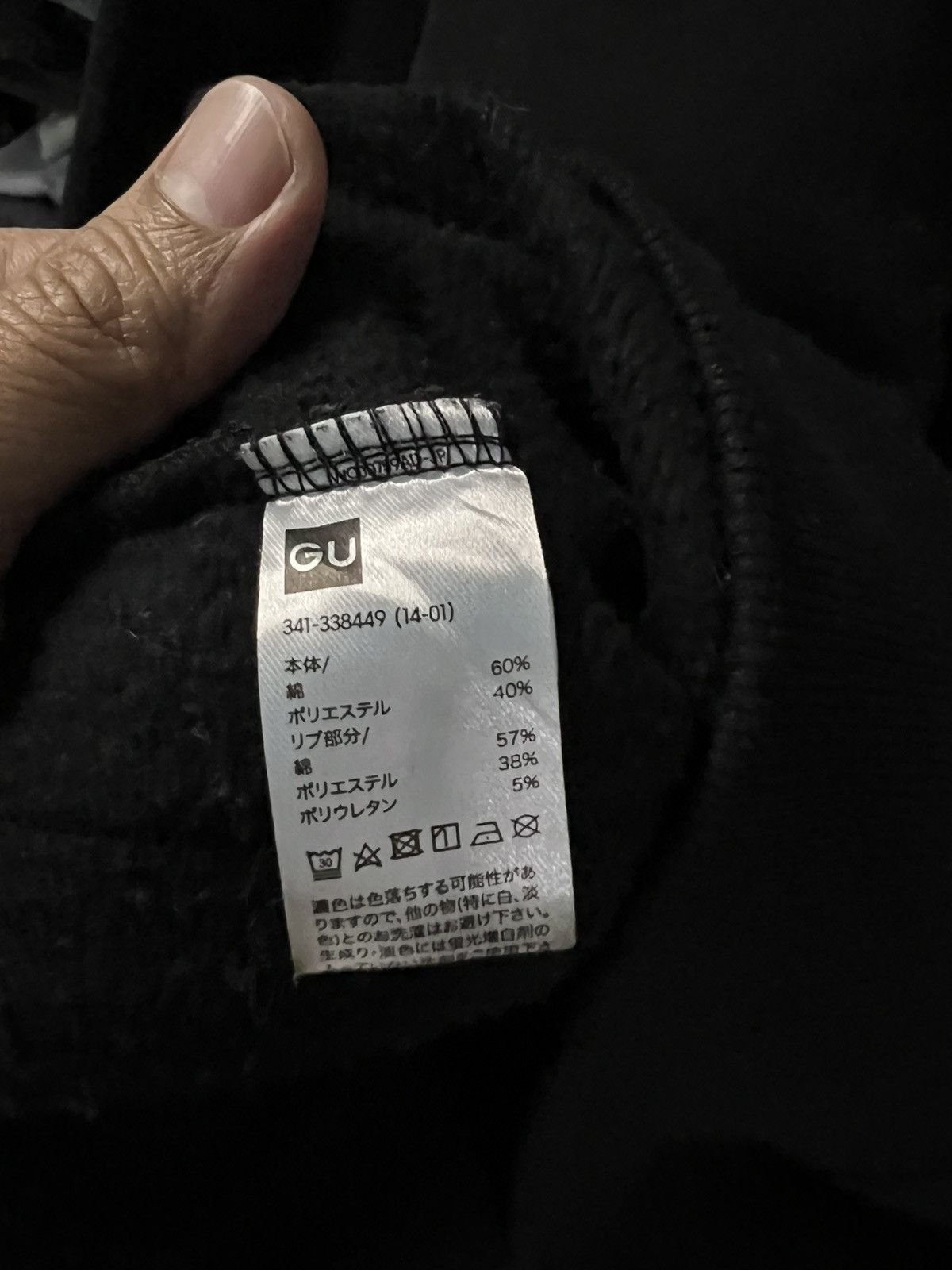GU × Jun Takahashi × Undercover GU X UNDERCOVER FREEDOM NOICE SWEATSHIRT VERY RARE Size US XL / EU 56 / 4 - 13 Thumbnail