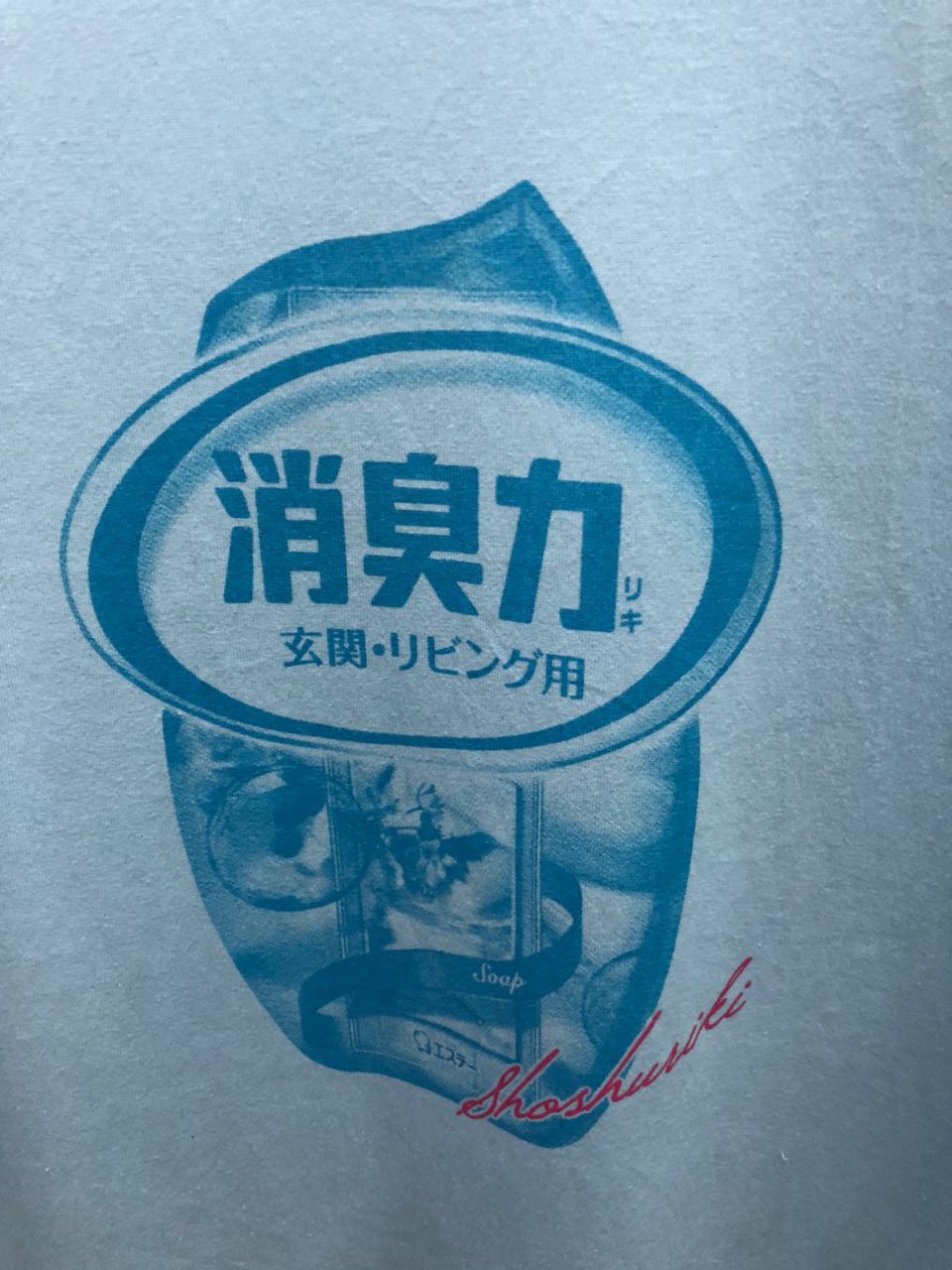 Japanese Brand Double Fokus Japanese Brand short Sleeve Size US L / EU 52-54 / 3 - 3 Thumbnail