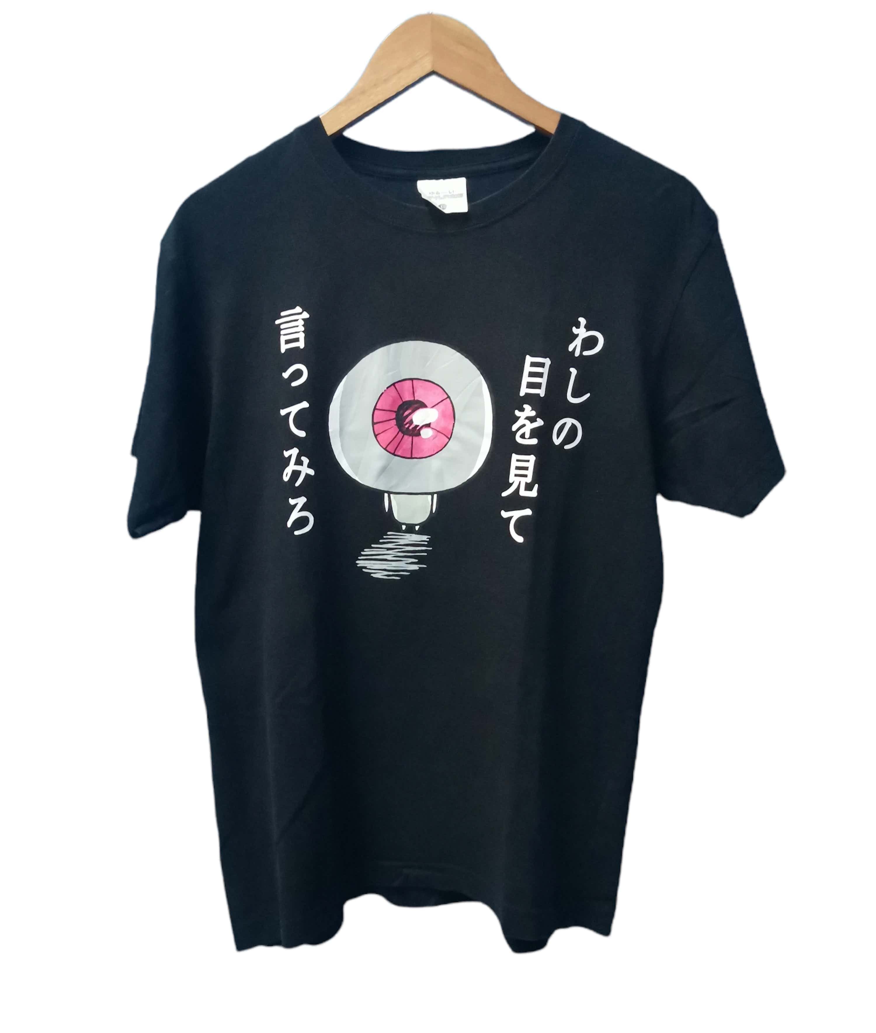 Anime Gegege No Kitaro Japan Anime Tee Vintage Evangelion Bleach Size US L / EU 52-54 / 3 - 1 Thumbnail