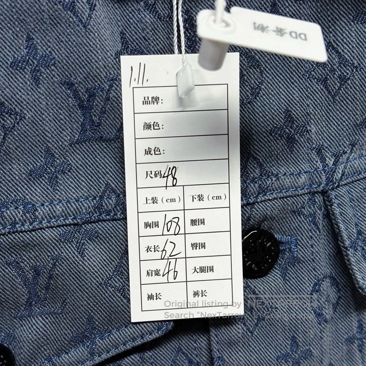 Louis Vuitton louis vuitton patterned denim jacket size 48. Size US M / EU 48-50 / 2 - 5 Thumbnail