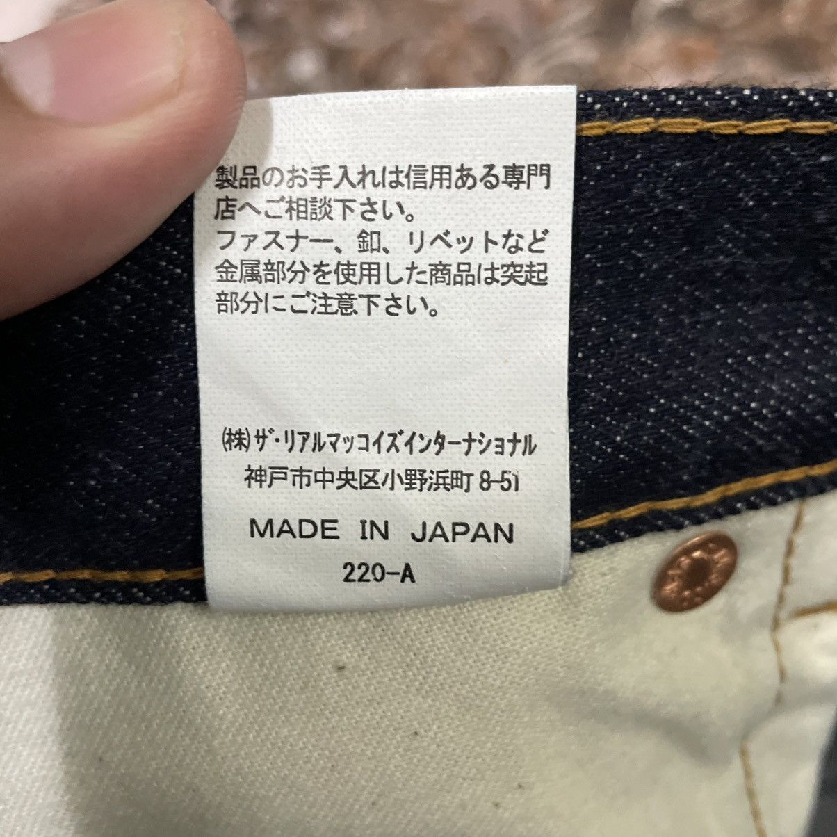 The Real McCoy's 🔥🇯🇵NOS Unworm Joe Mc Coy Selvedge Denim Shorts Pants Size US 32 / EU 48 - 12 Thumbnail